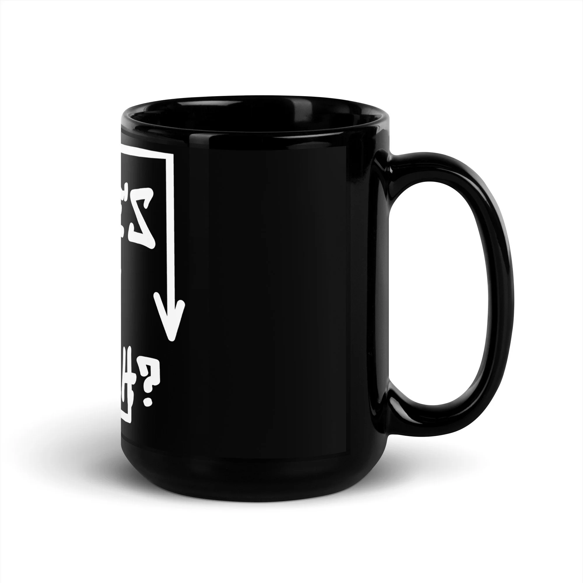 black-glossy-mug-black-15-oz-handle-on-right-679265e8bbcf6.jpg