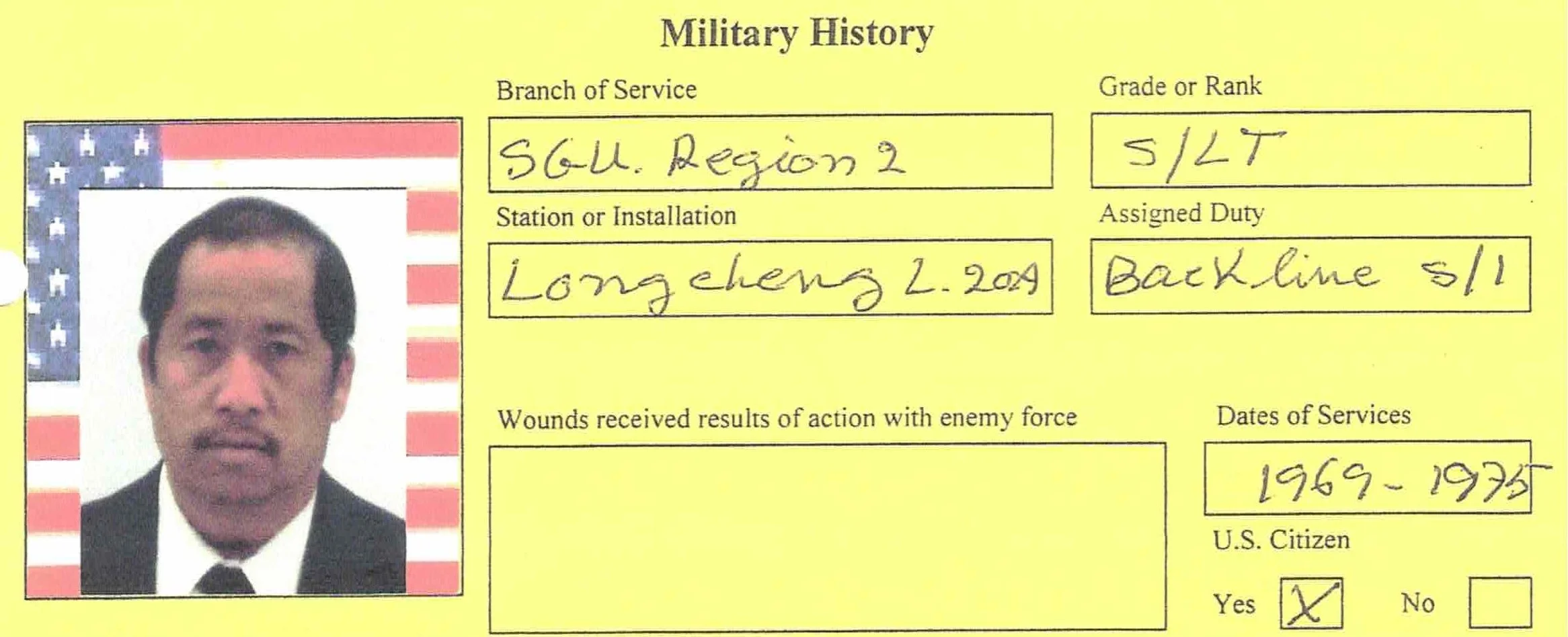 SGU MI Membership 03 25.jpeg