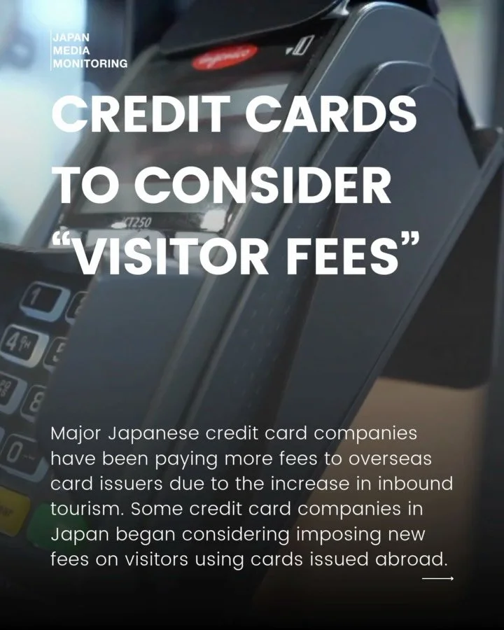 Major Japanese credit card companies have been paying more fees to overseas card issuers due to the increase in inbound tourism. Some credit card companies in Japan began considering imposing new fees on visitors using cards issued abroad.

According