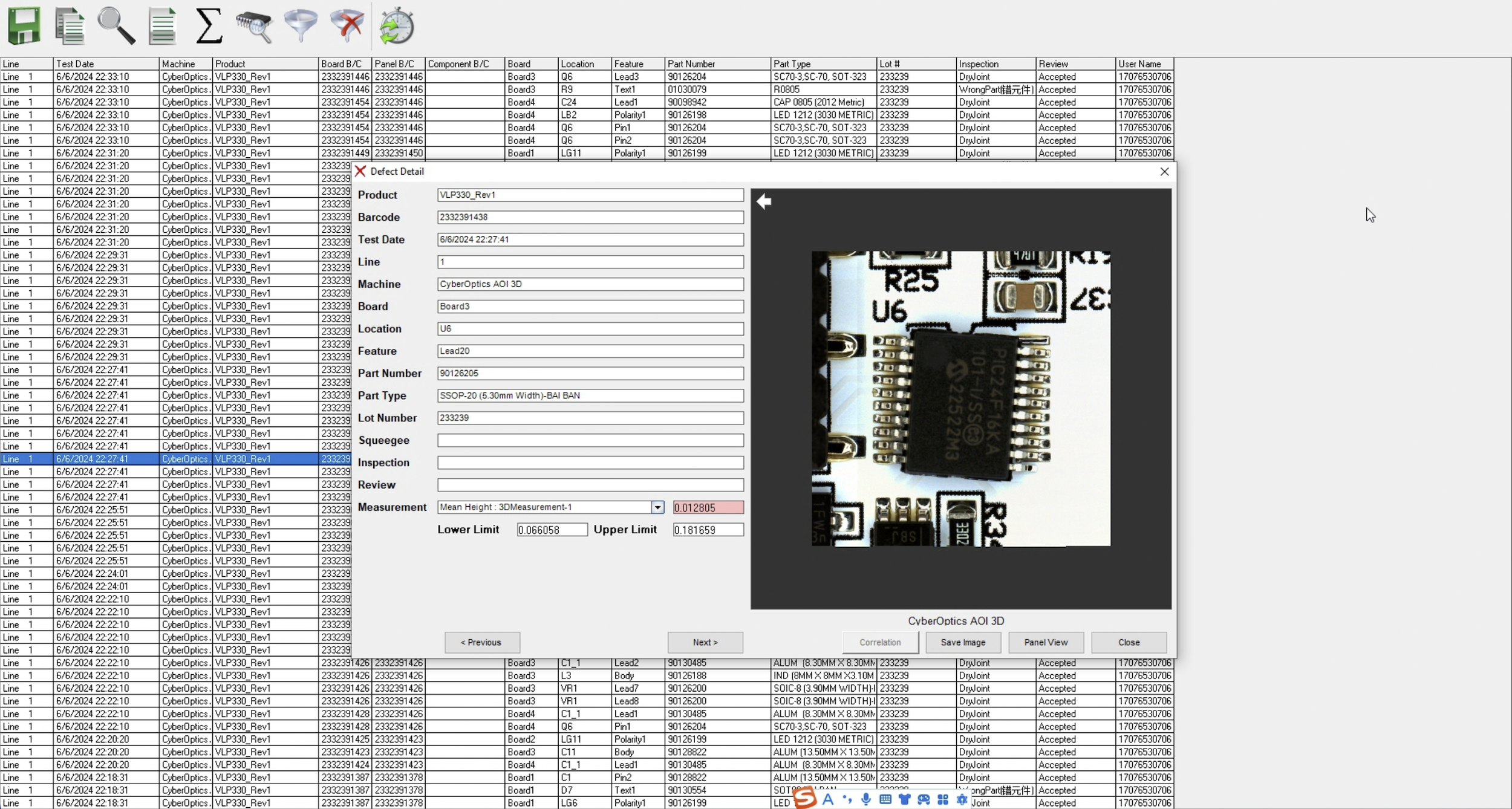 AOI defect analysis and verification to maintain consistent PCB quality standards.