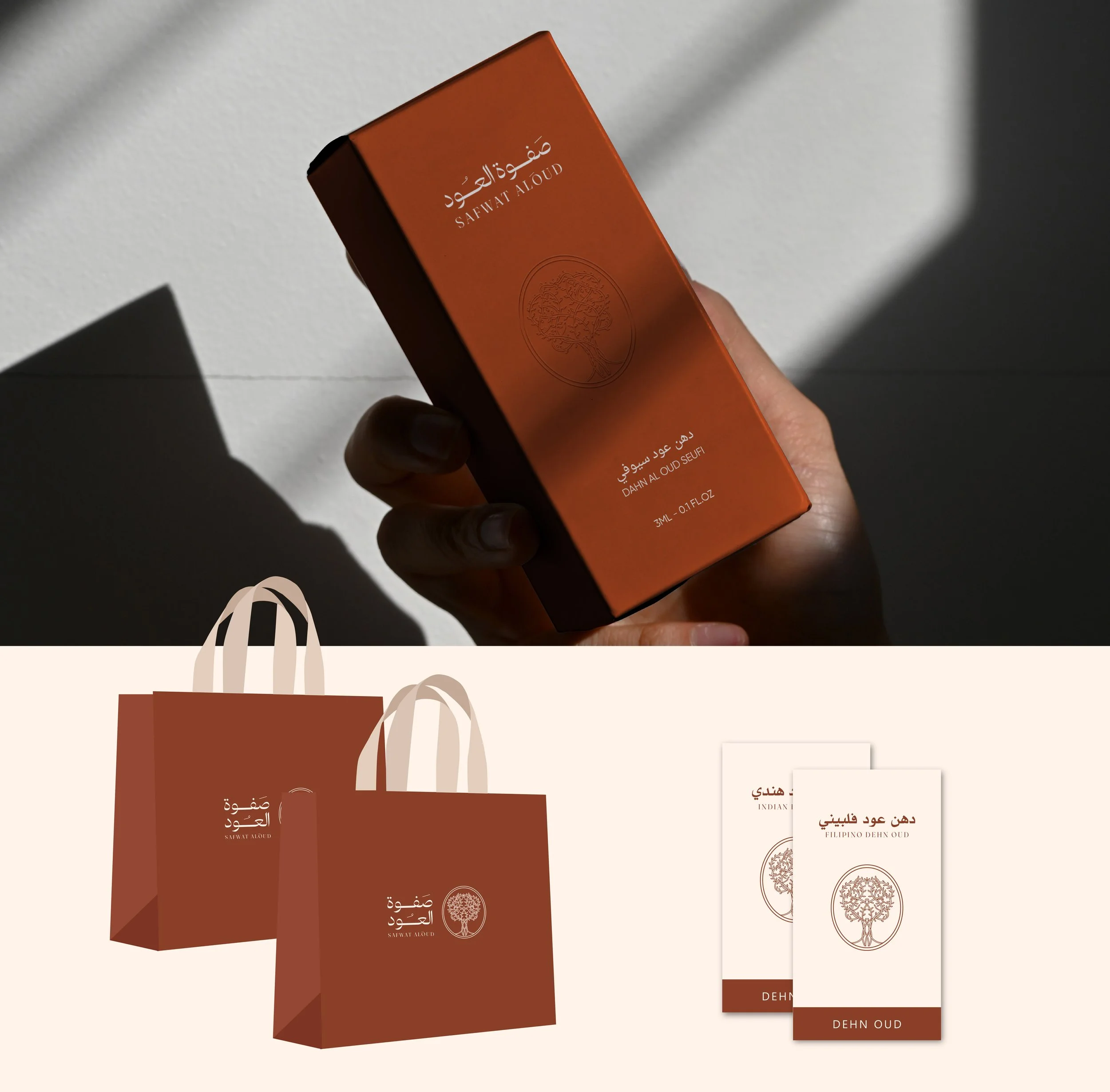 safwat al oud tryyy-03.jpg