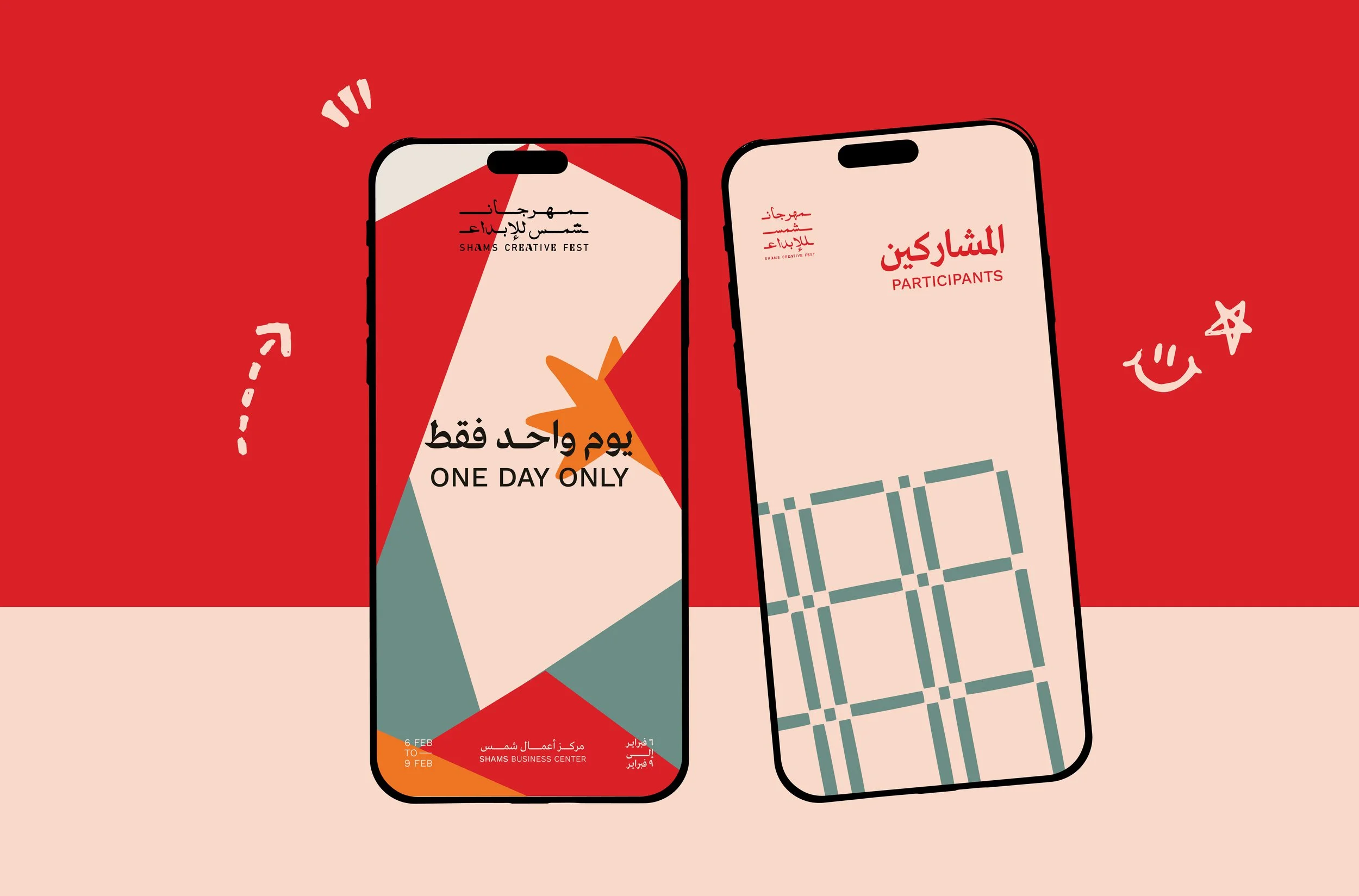 shams-03.jpg