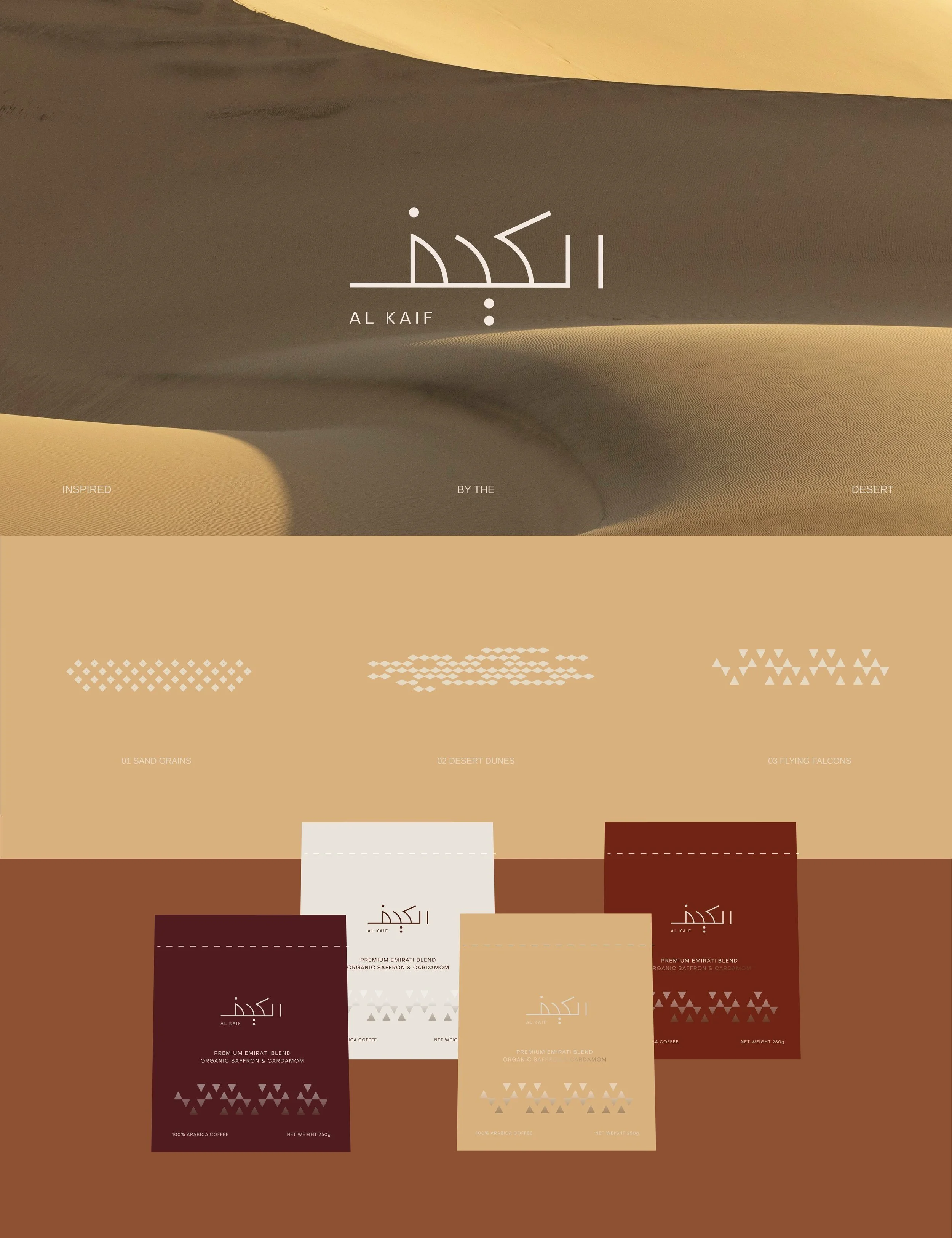 alkaif+new-01.jpg