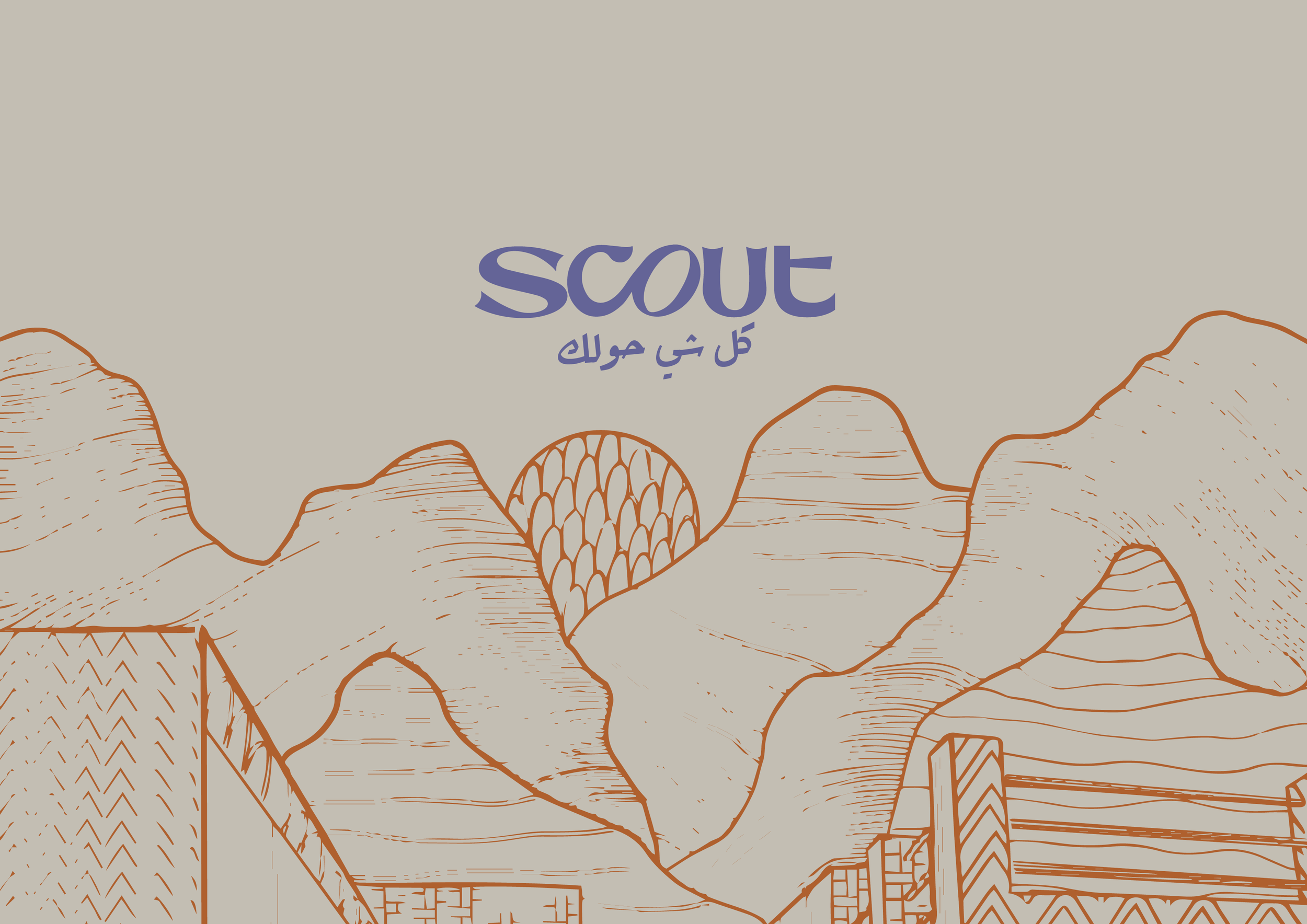 scout (7).png