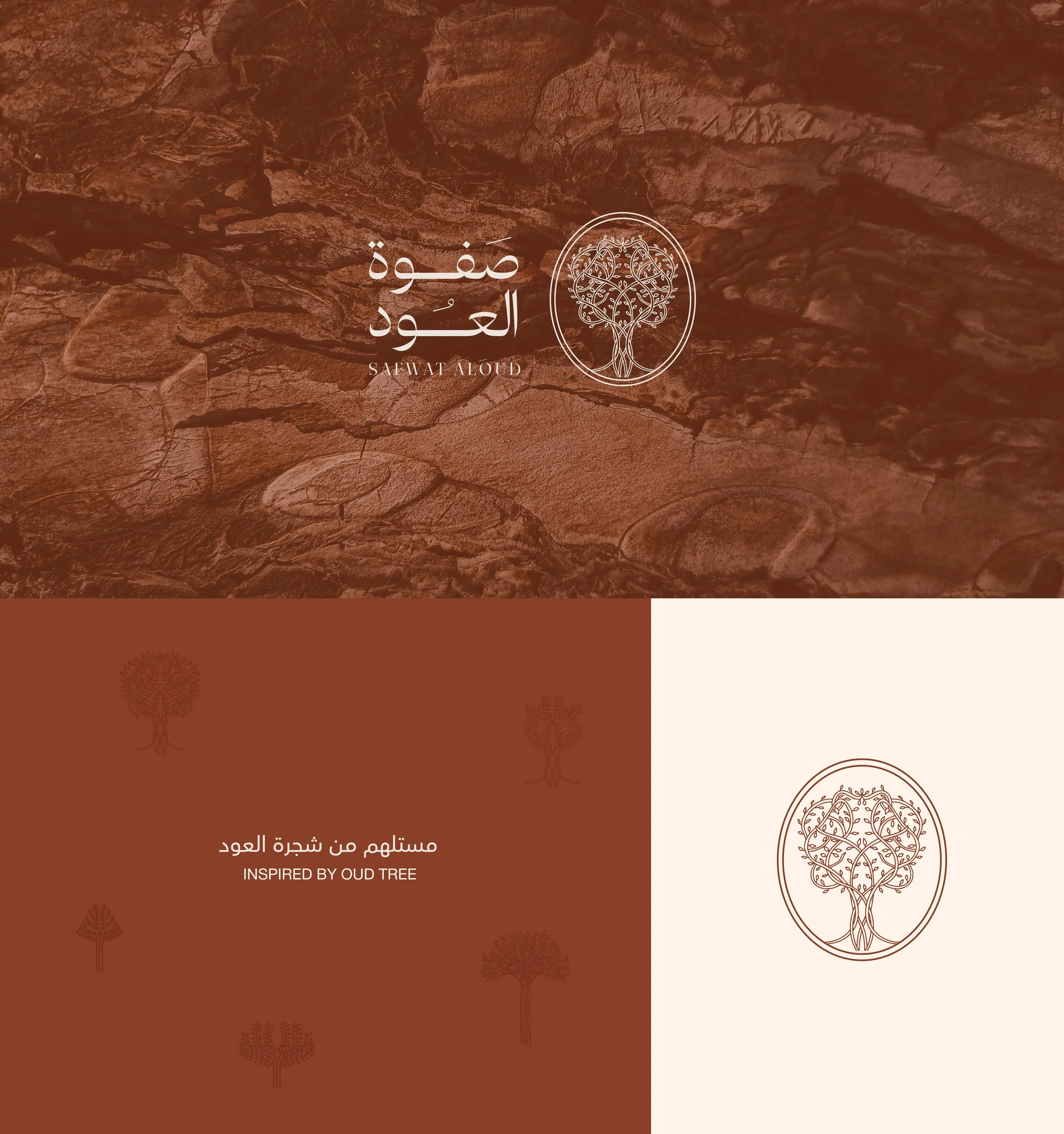 safwat al oud lower-02.jpg