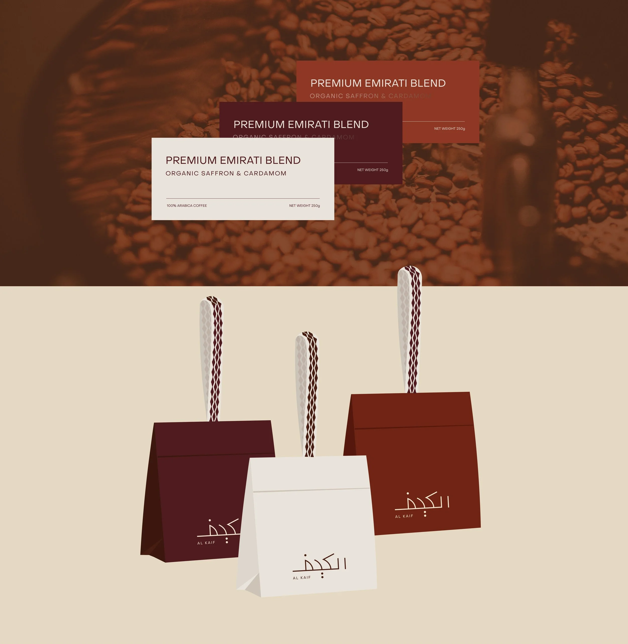 alkaif new-04.jpg