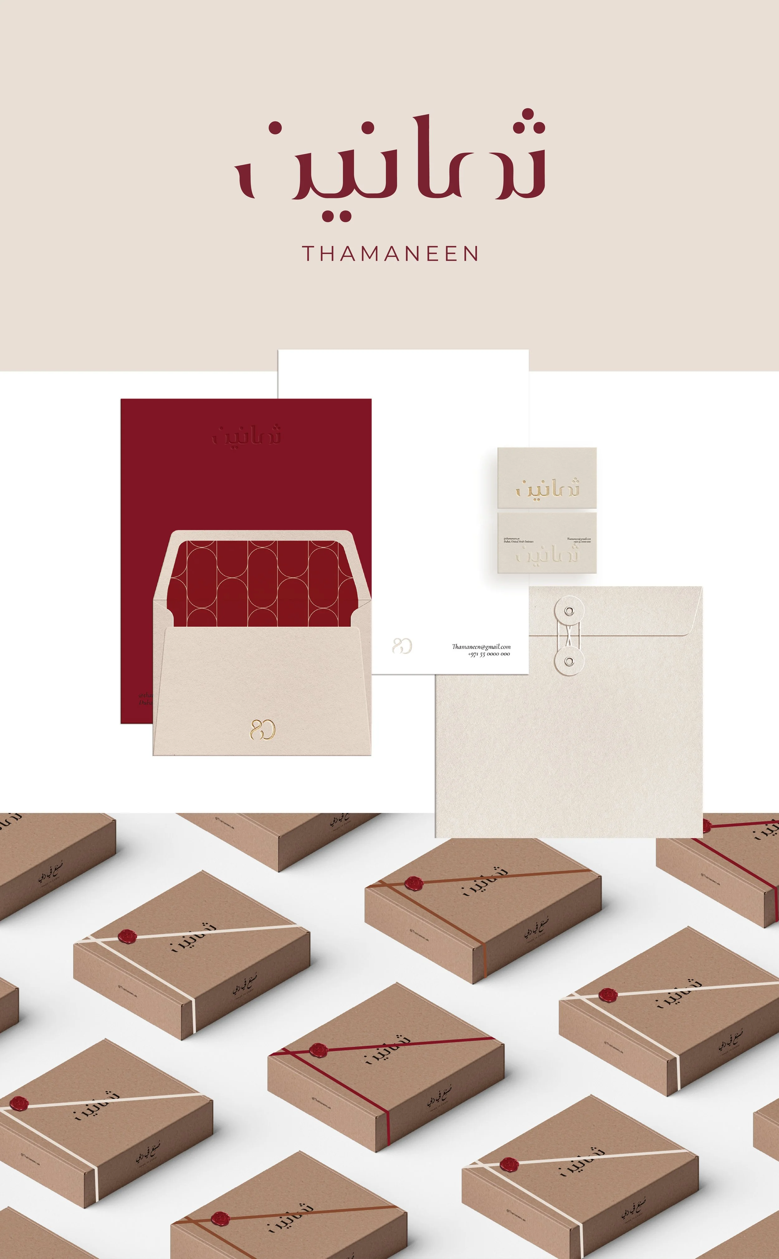 thmanen-02.jpg