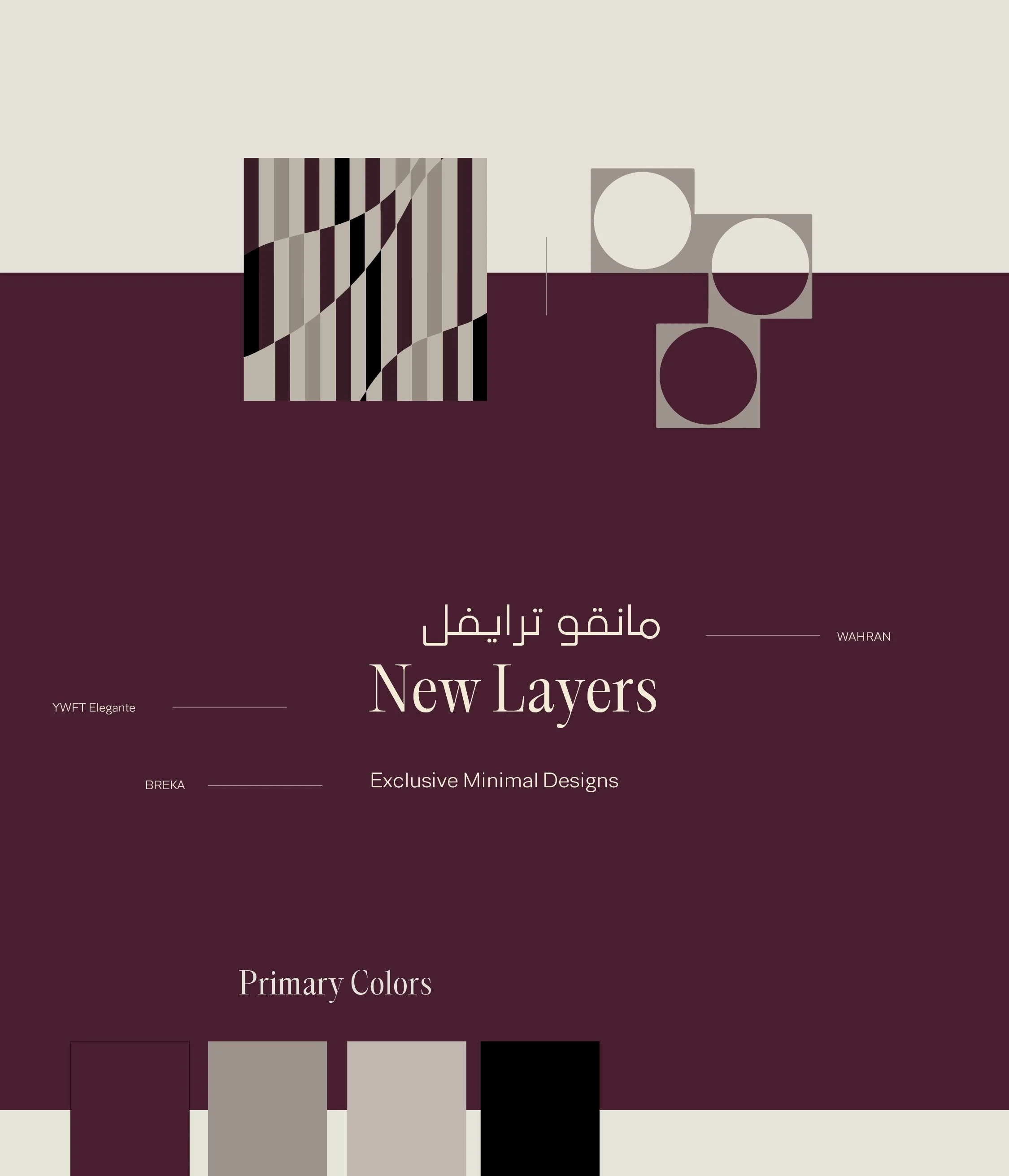 Layers-02.jpg