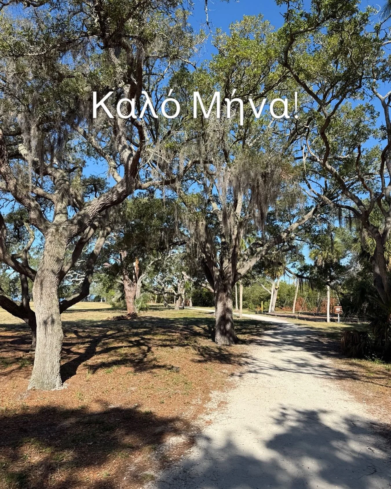 Kalumera and Kalo Mina&mdash;wishing you good morning and a good month of May. I hope your path takes you somewhere amazing 💕