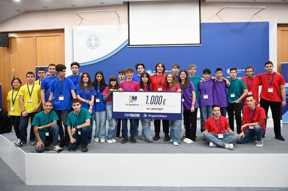 Συμμετοχή στο Διαγωνισμό Καινοτομίας&nbsp;RoboChallenge&nbsp;του Υπουργείου Ψηφιακής Διακυβέρνησης!</a>