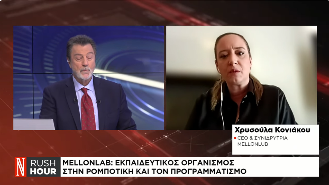 Συνέντευξη της Χρυσούλας Κονιάκου στη Ναυτεμπορική TV: Η εκπαίδευση, η ρομποτική και οι δεξιότητες του μέλλοντος