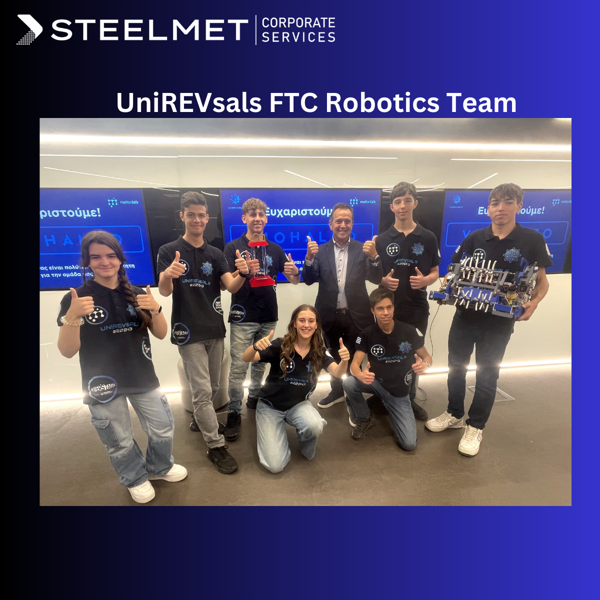Οι UniREVsals VIOHALCO TECHNOLOGIES #22043 στα κεντρικά γραφεία της VIOHALCO TECHNOLOGIES μετά το FIRST Championship