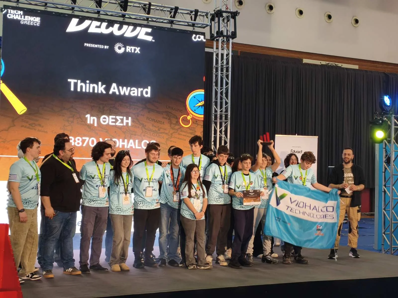 Η ομάδα VIOHALCO TECHNOLOGIES Team #22043 του MellonLab κατακτά το 1ο Think Award στο FIRST Tech Challenge Greece Championship 2026 και εξασφαλίζει την πρόκριση για το International FTC Chicago.