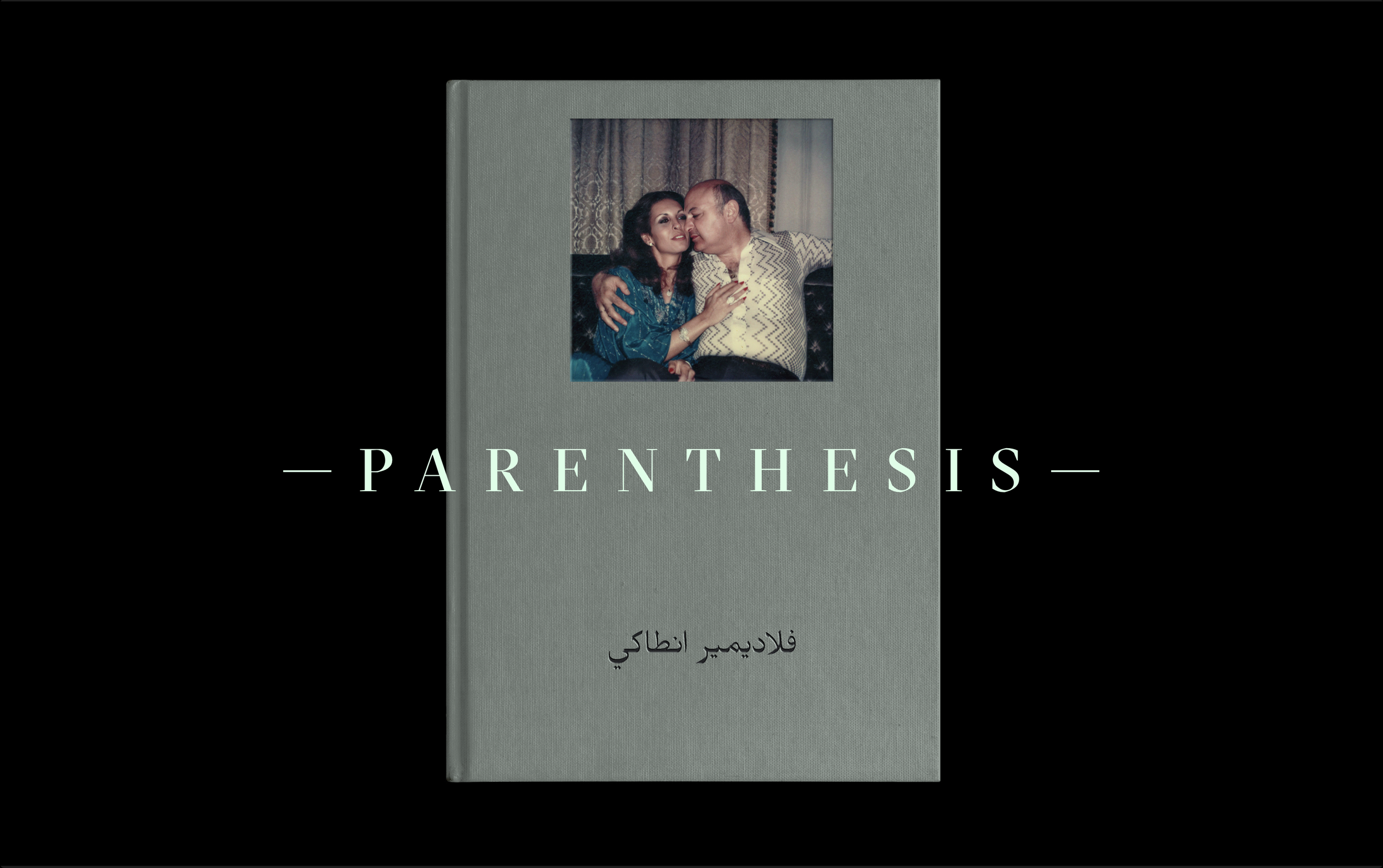 Screenshot 2024-01-25 at 03.22.31.png