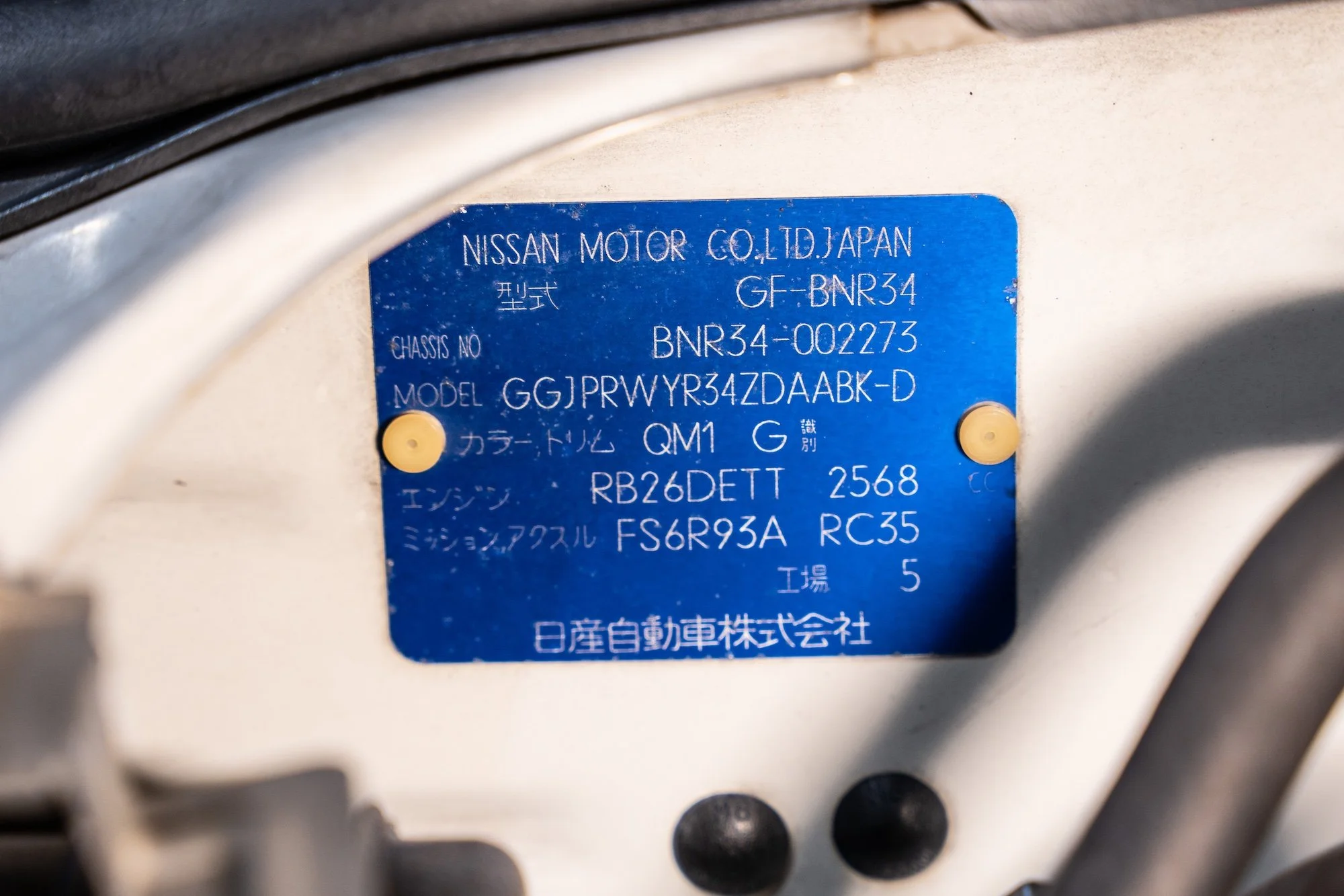 R34GTRHKSCF-44.jpg