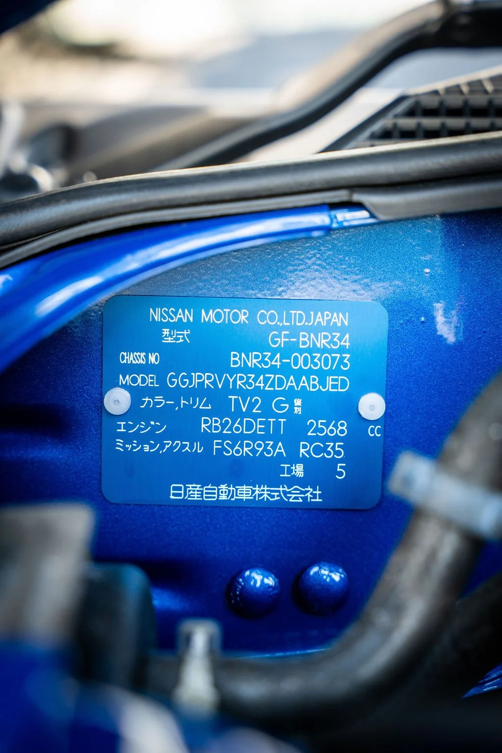 BSBlueR34GTR-73.jpg