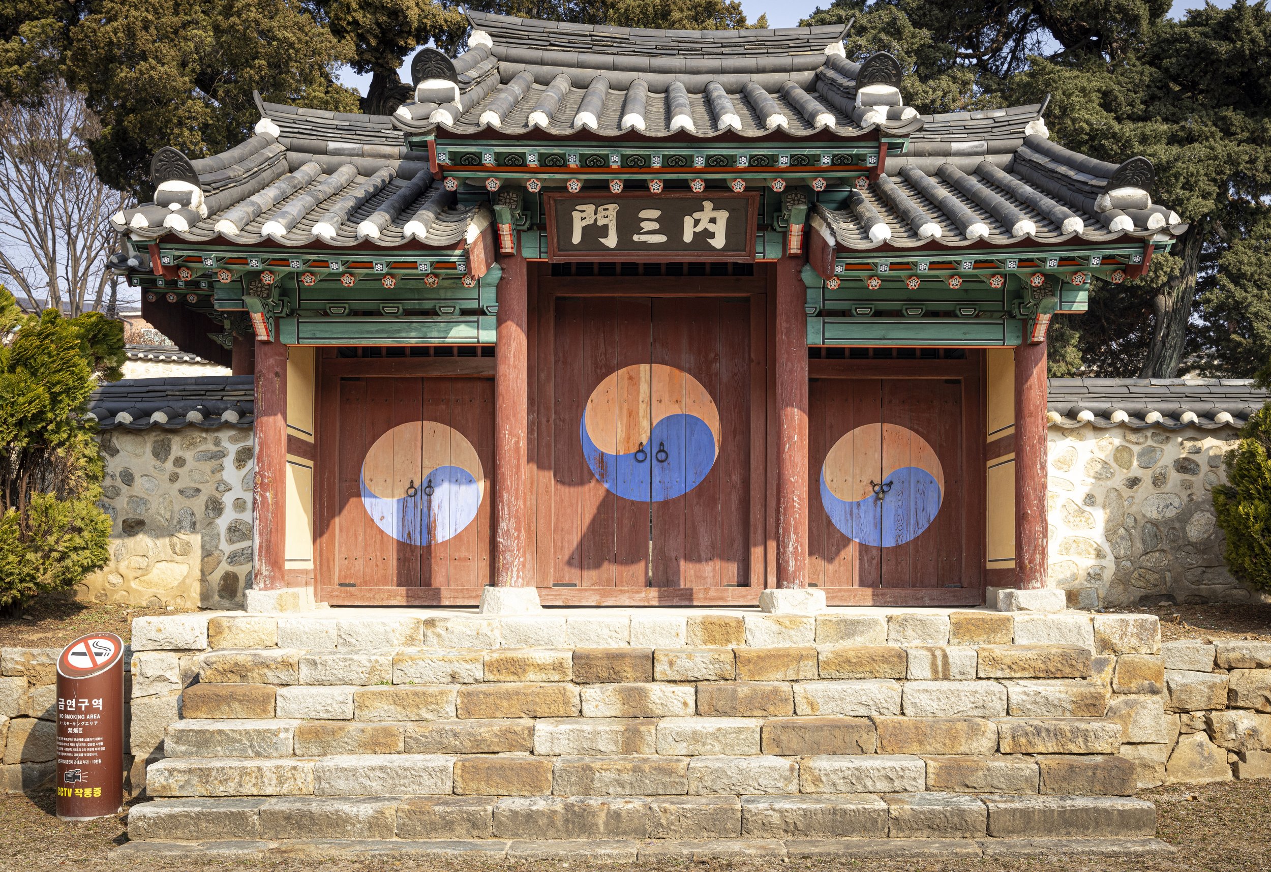 Pyeongtaekhyanggyo Local Confucian School, Pyeongtaek