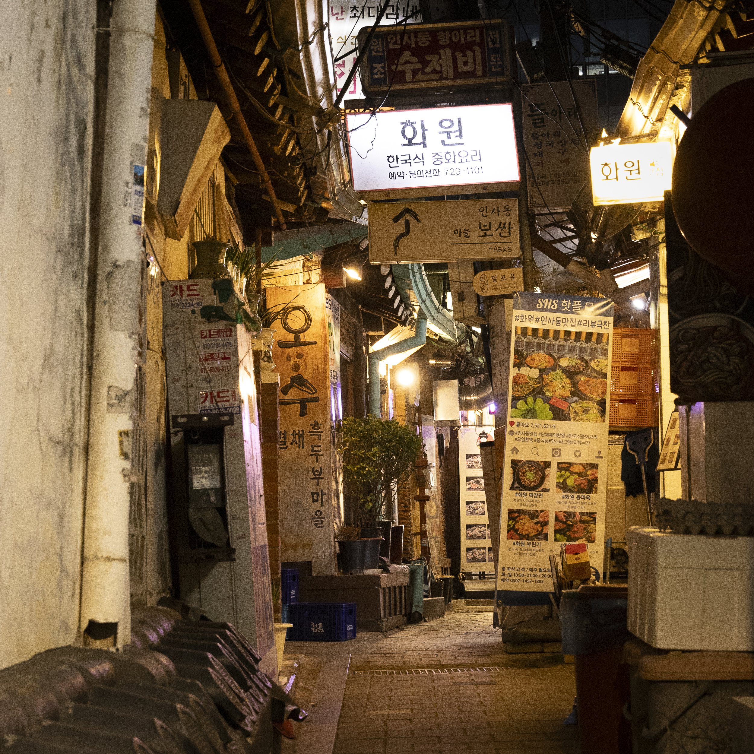 Restaurants off Insadong-gil, Seoul