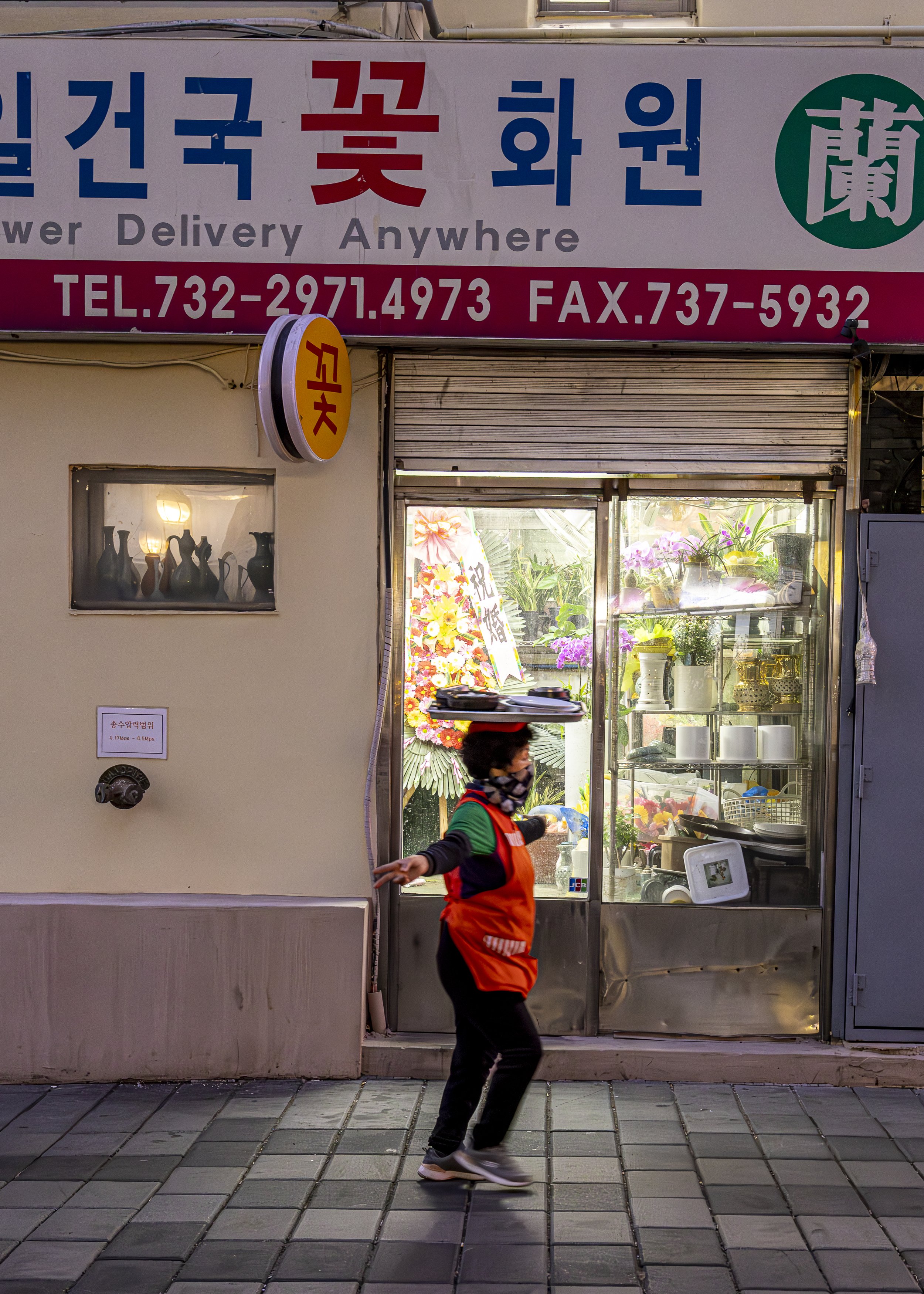 Breakfast Delivery, Seoul