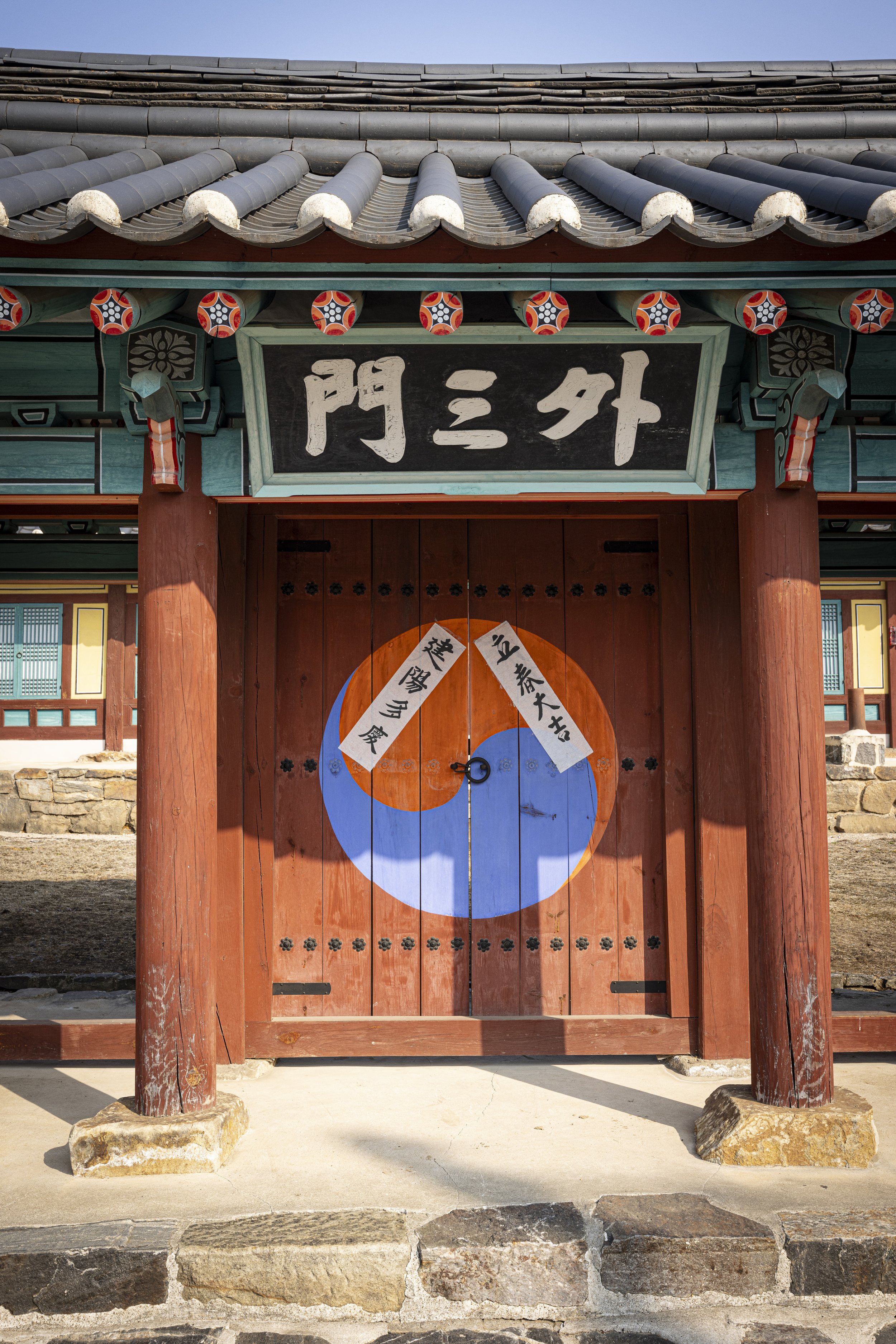Pyeongtaekhyanggyo Local Confucian School, Pyeongtaek