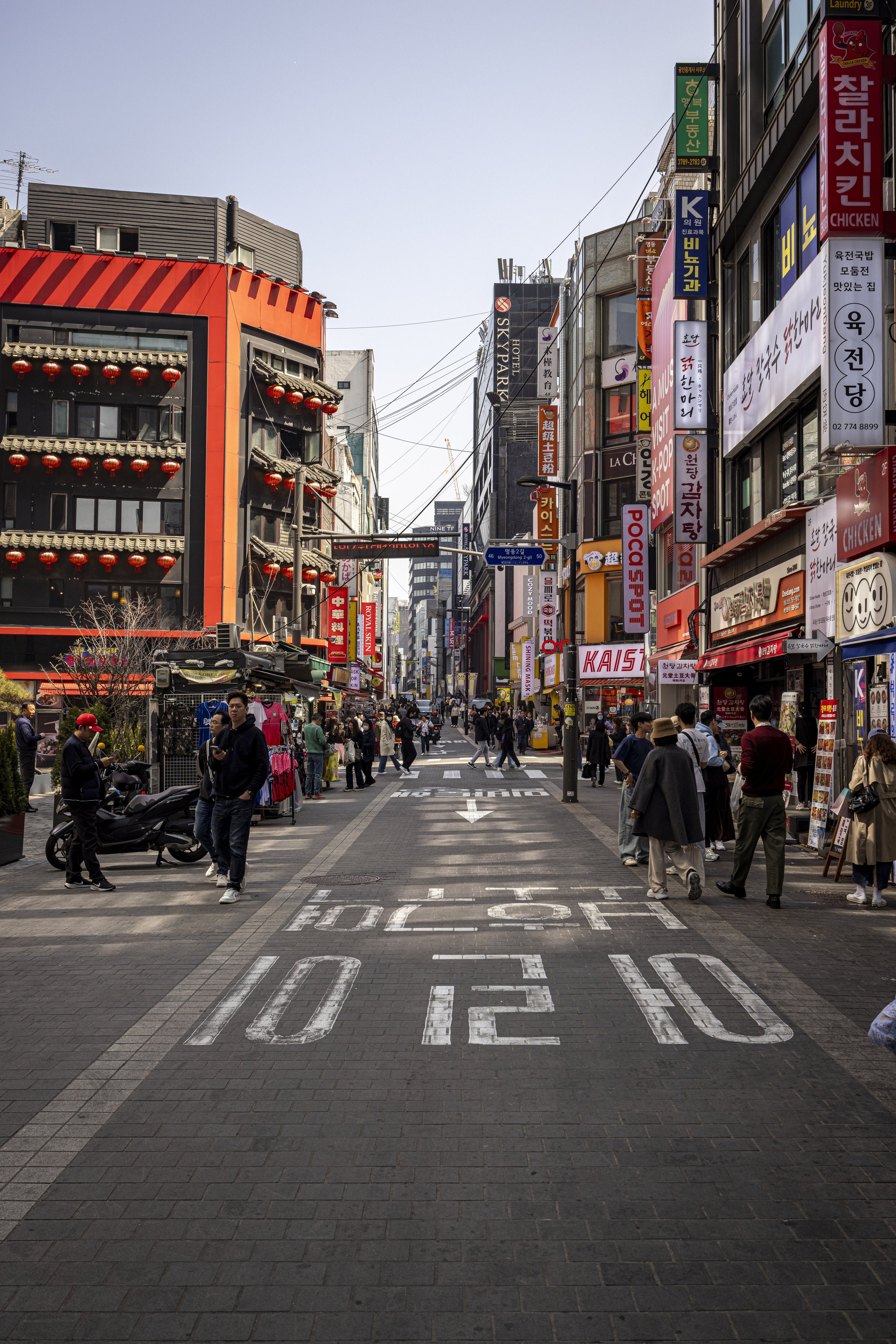 Shopping District, Seoul