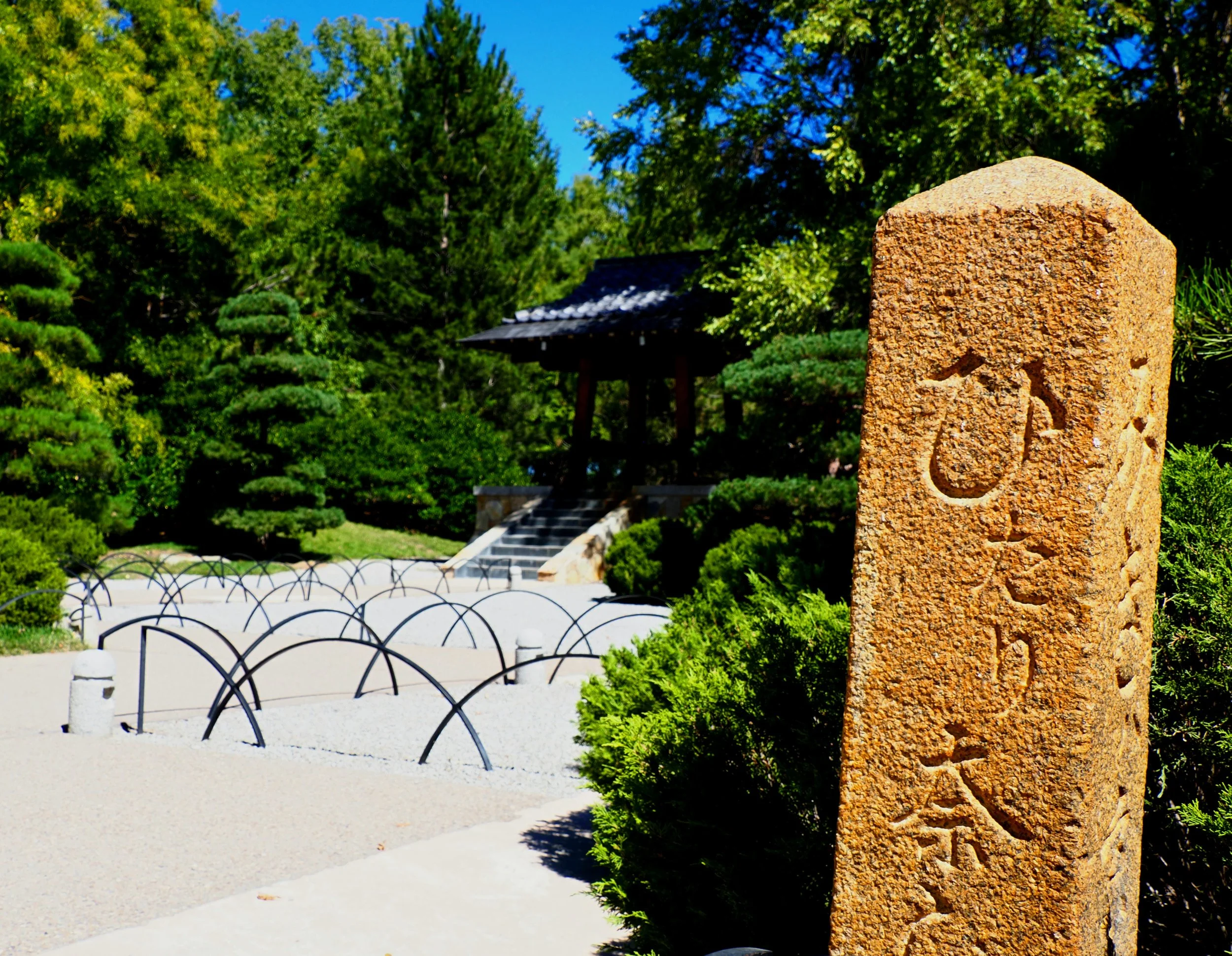 Japanese Garden 002.jpg