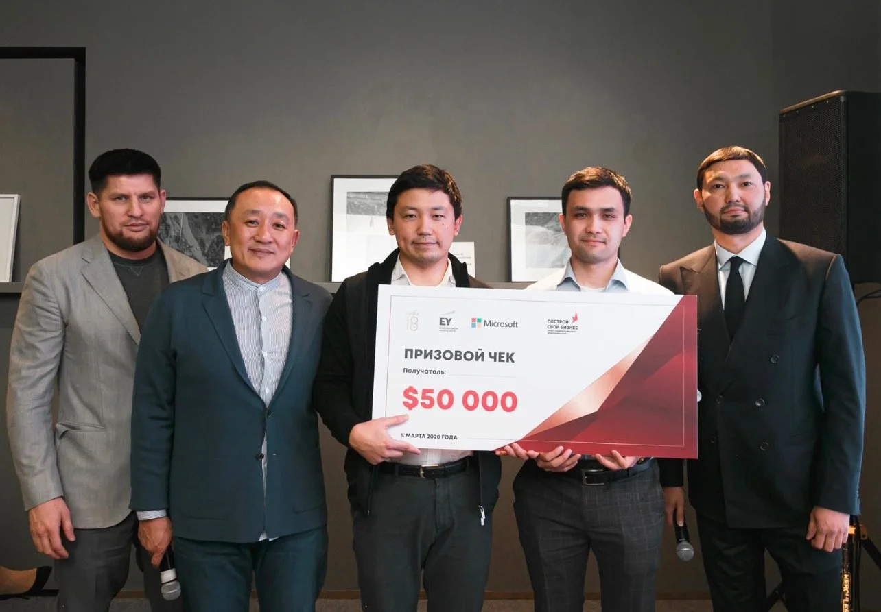 “Build Your Business” competition