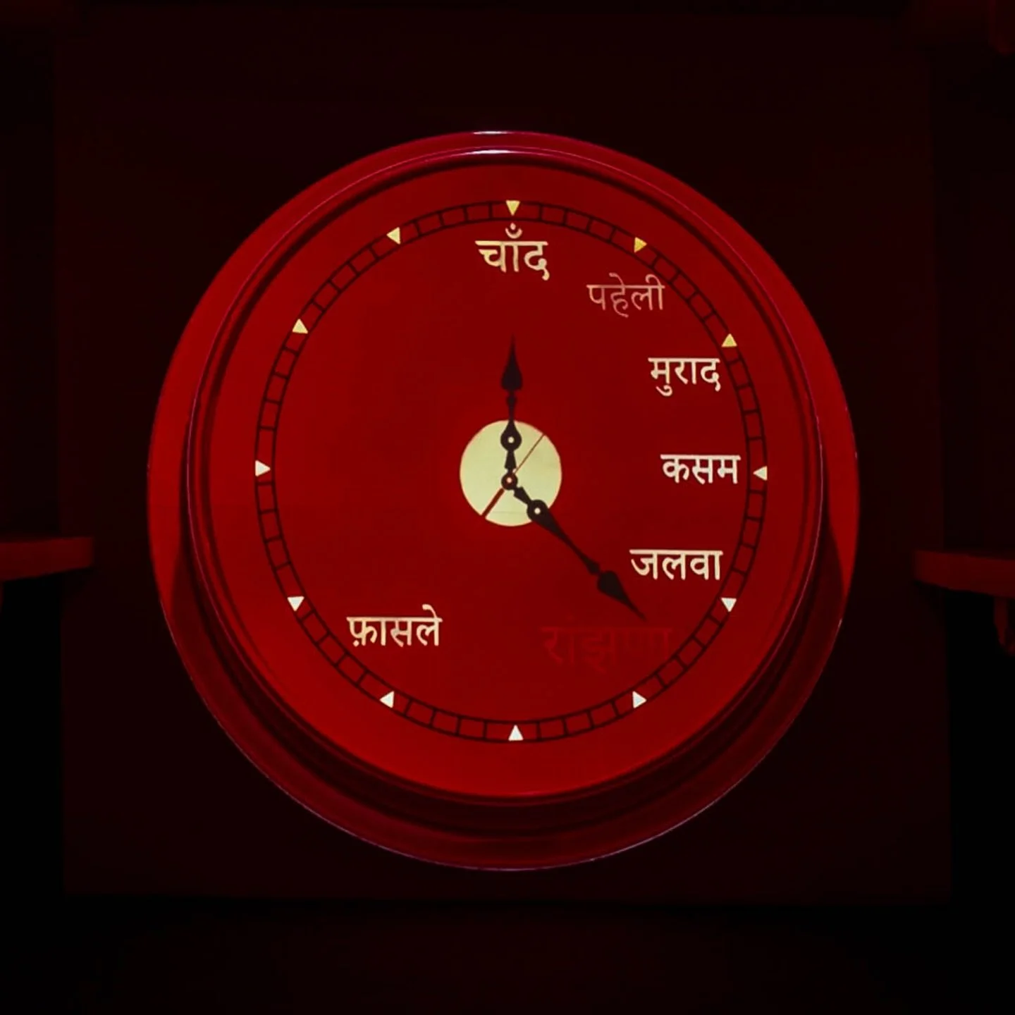 ‘Blood Moon + चाँद क़सम (I Swear on the Moon)’
A mesmerising video installation by Raqs Media Collective, composed of two looping films that reflect on the interplay between time, emotion, and the moon’s enduring influence.
In Blo