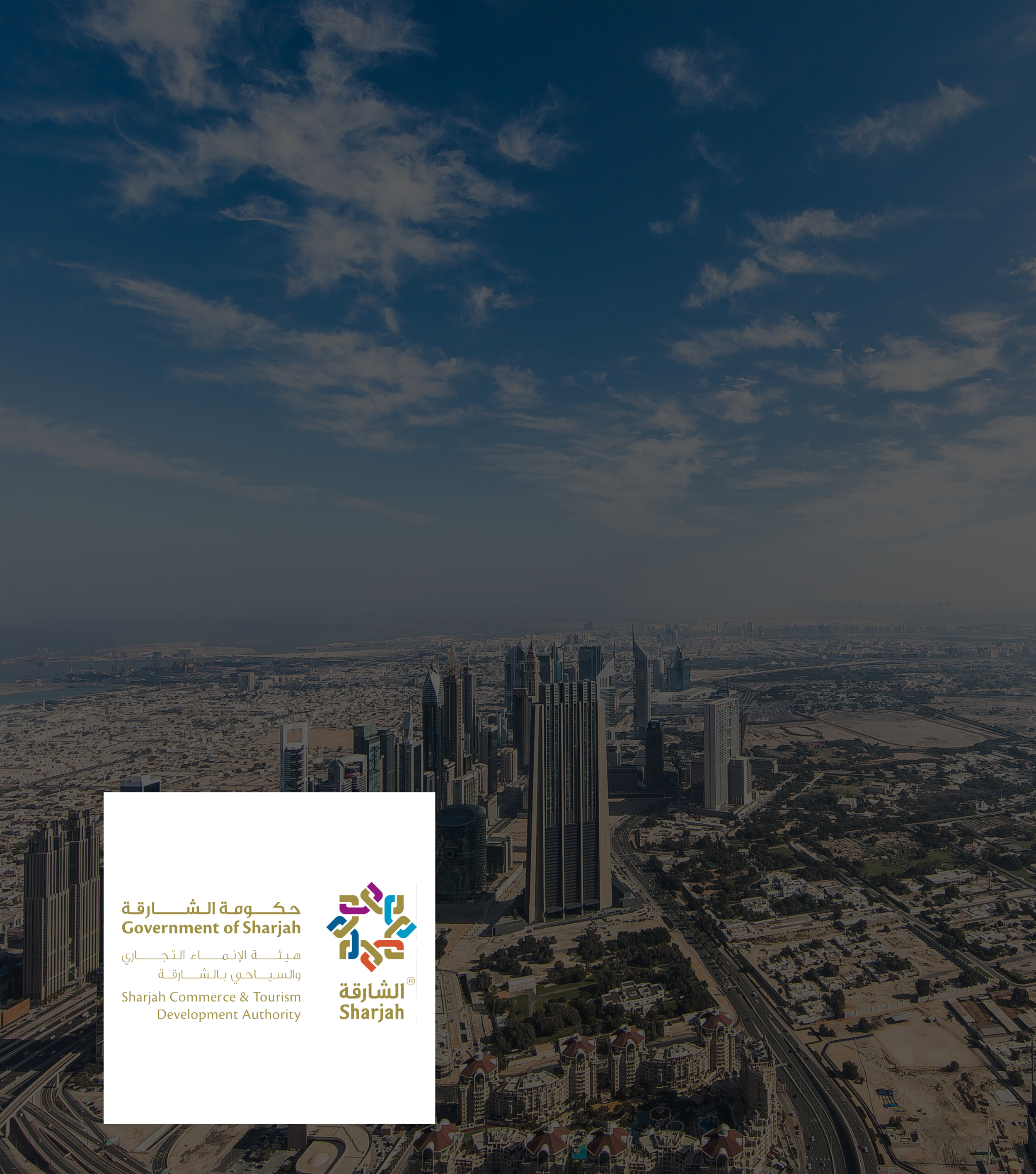 Sustain Sharjah: 2023-today