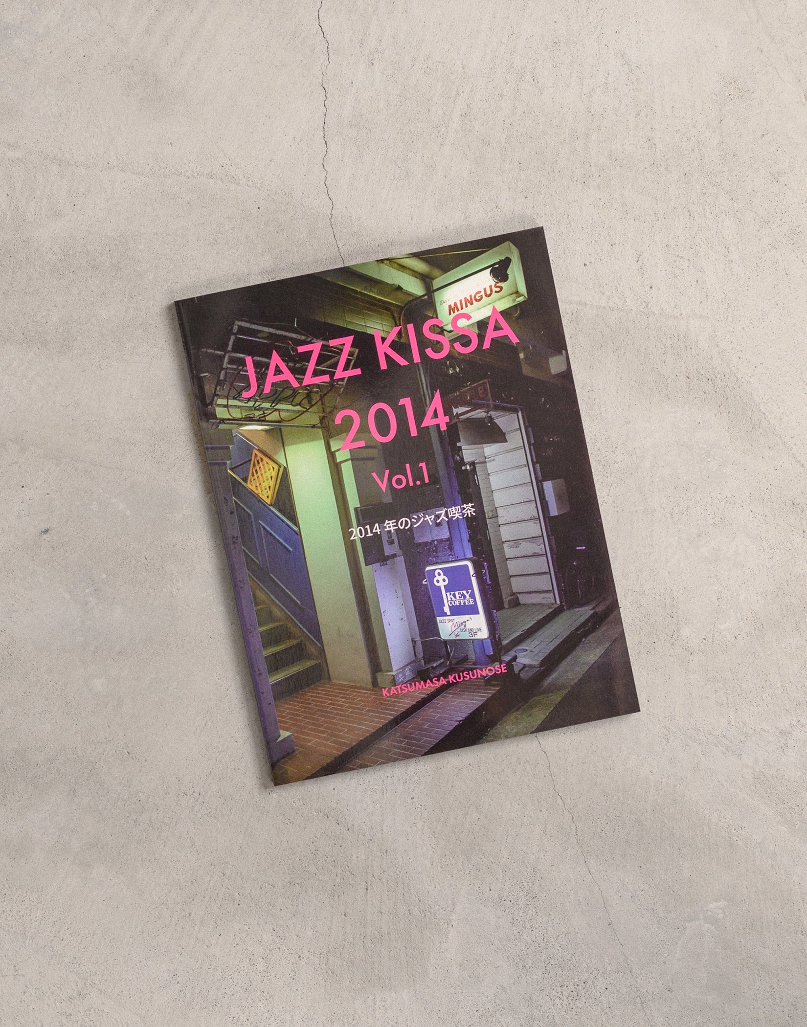 Jazz Kissa - Vol. 1, 2014