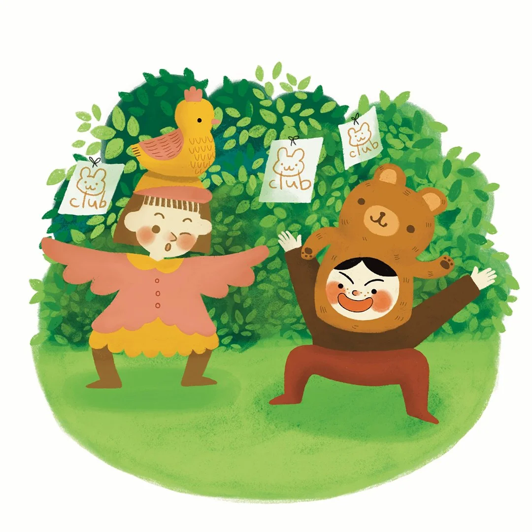 What is your password