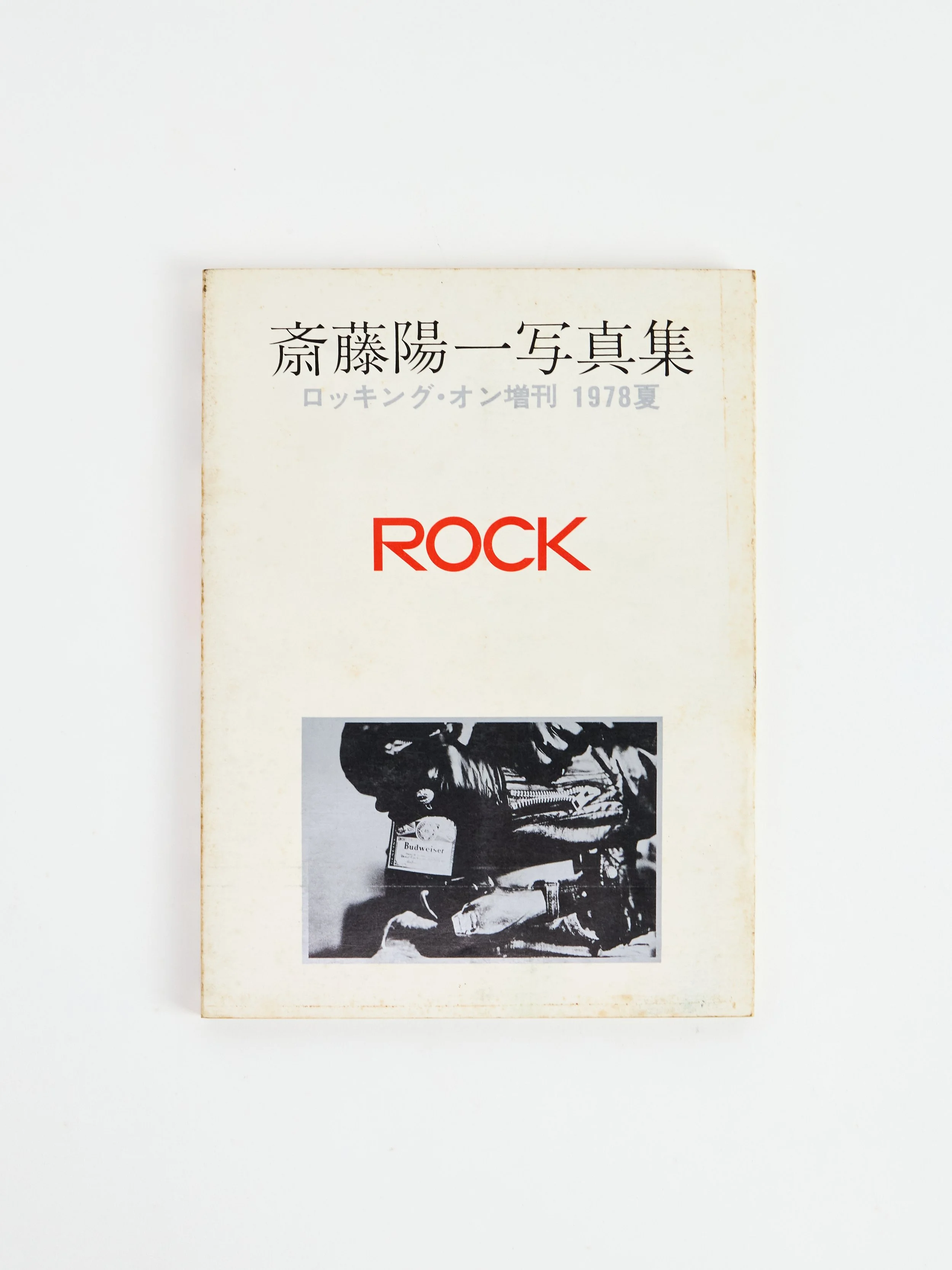 Yoichi Saito Photography Rockin'On