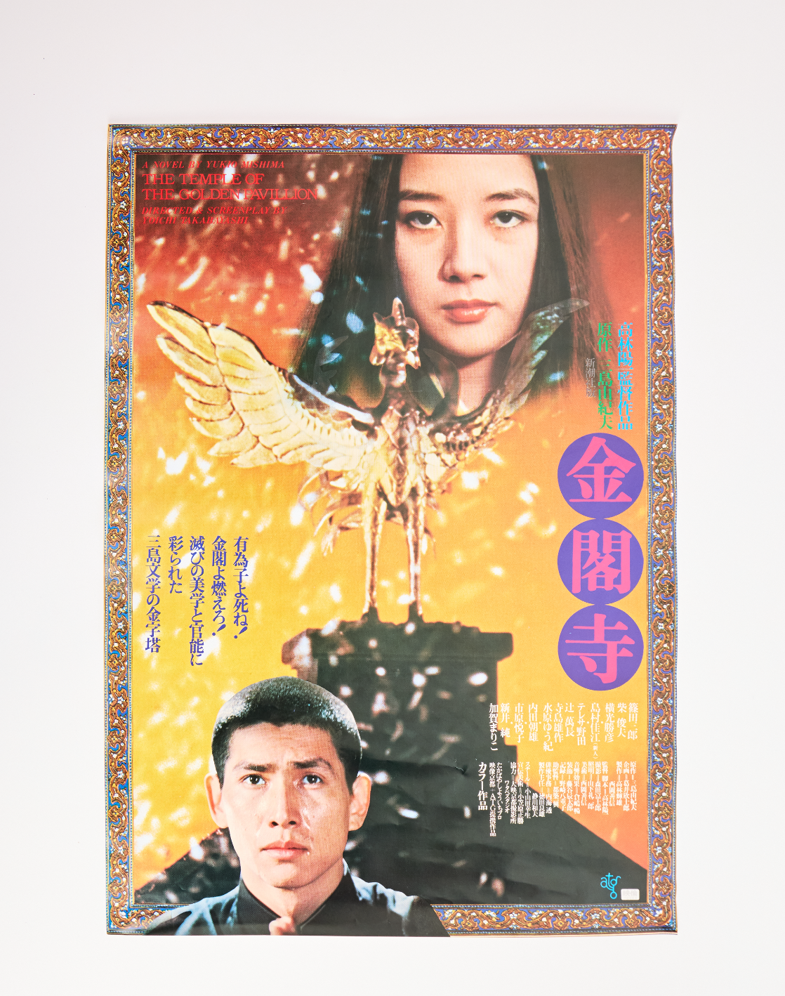 Screenshot 2026-03-10 at 20.32.00.png