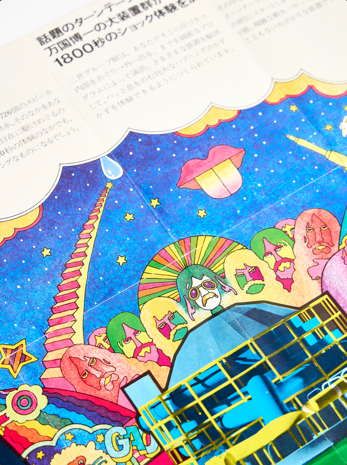 Screenshot 2026-03-11 at 09.59.13.png