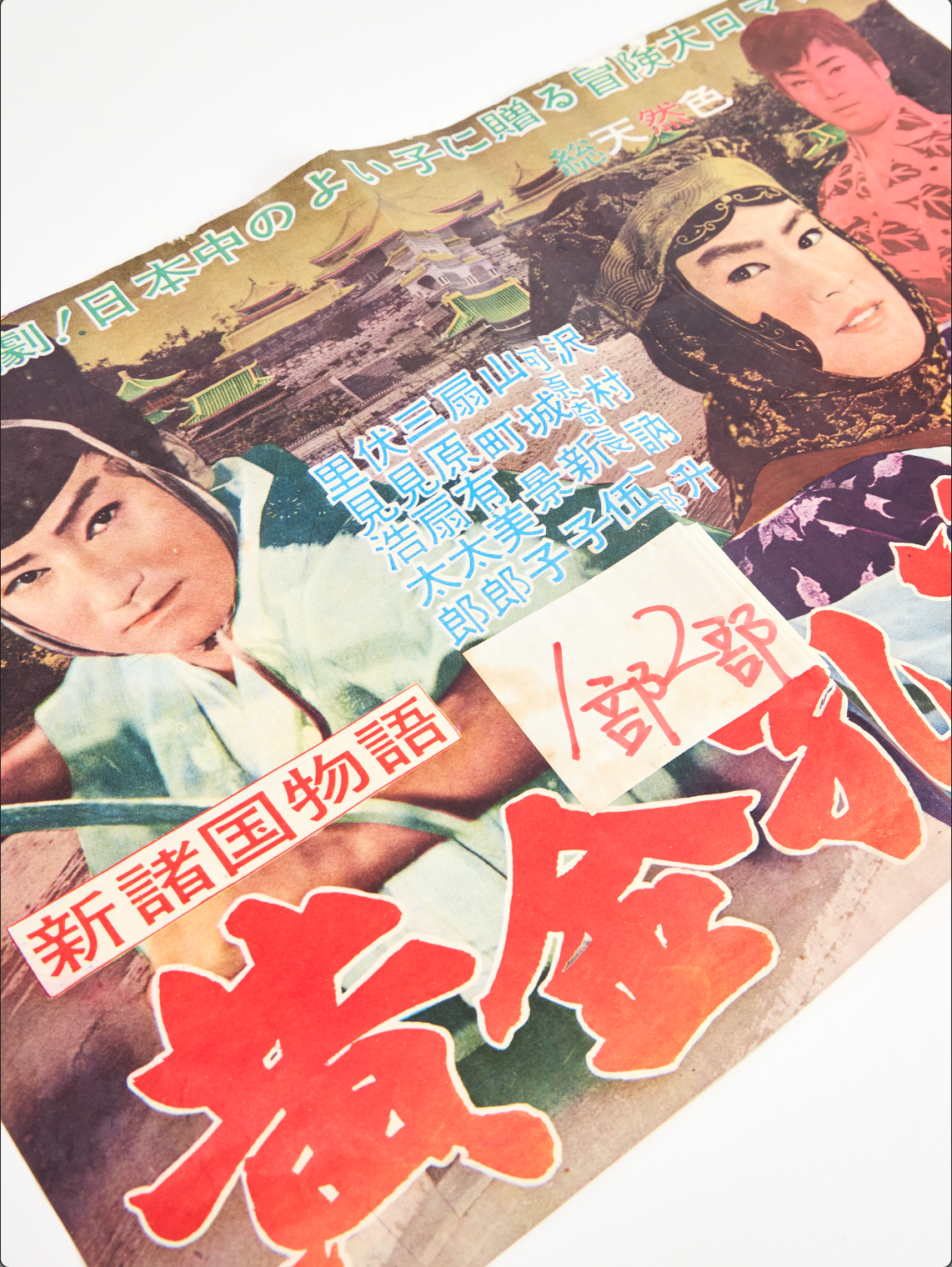 Screenshot 2026-03-10 at 21.37.19.png