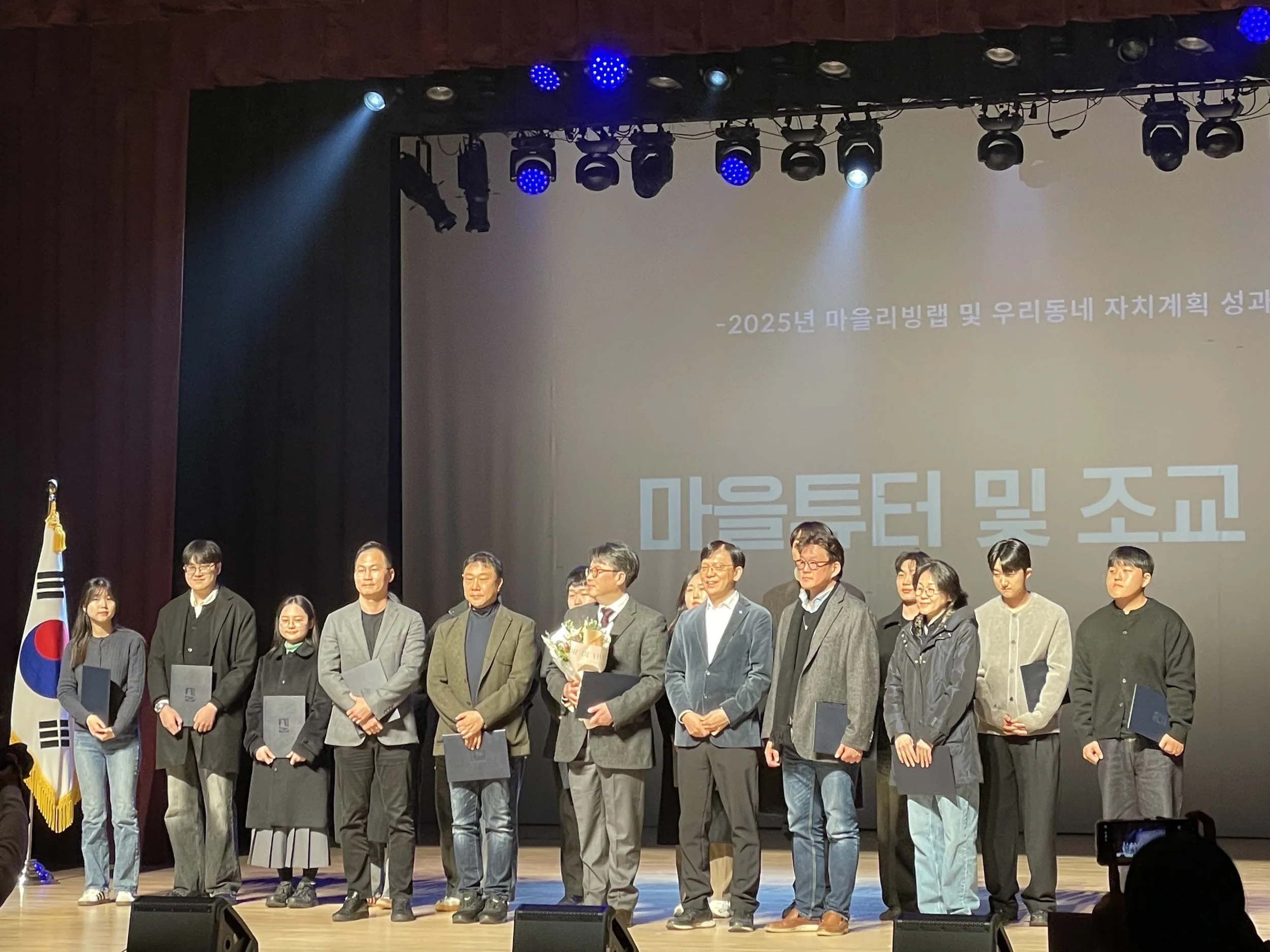 Commendation from the Mayor of Suwon