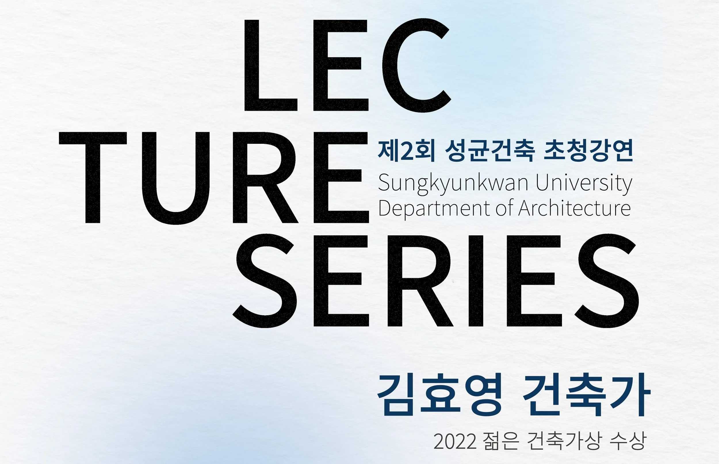 Lecture Series