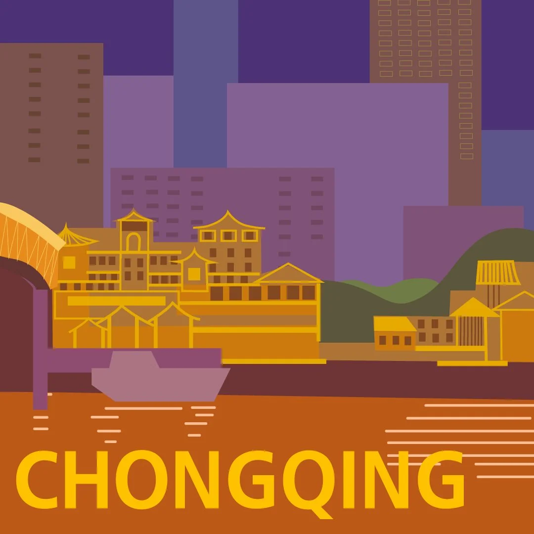 画板 1chongqing.jpg