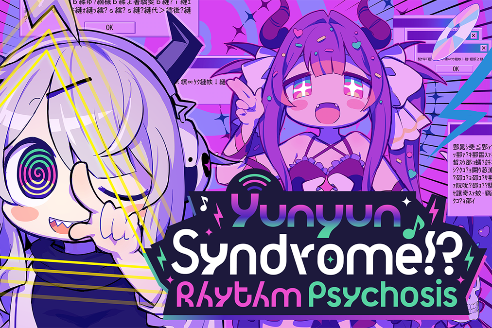 yunyun.png