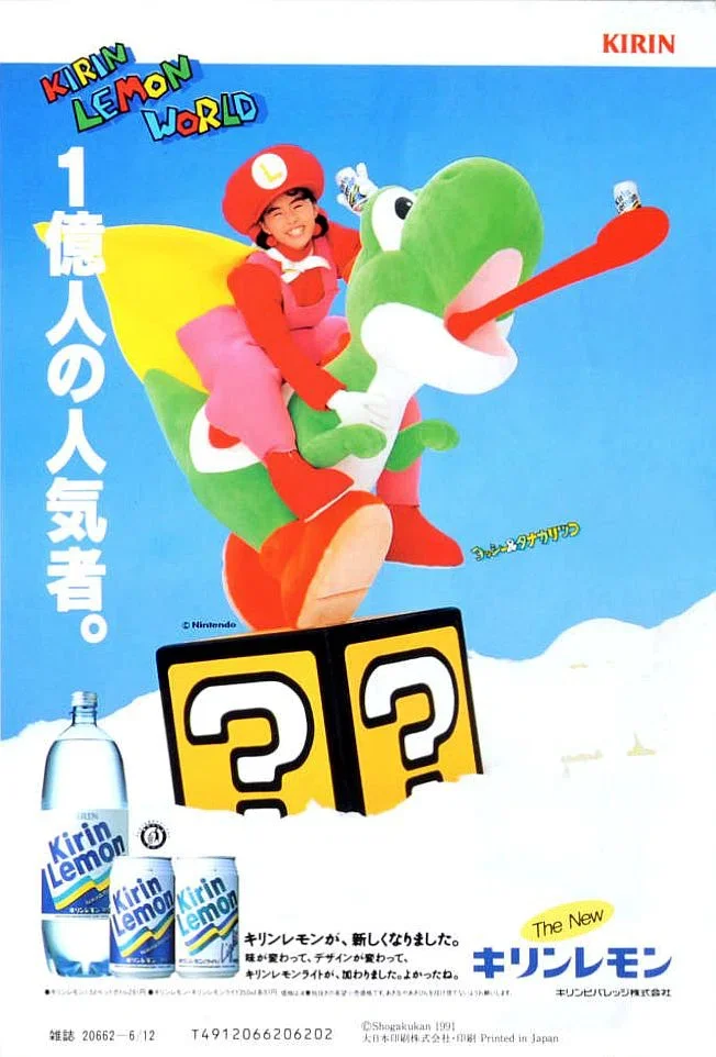 Cool_Box_Art_Twitter_Kirin_Lemon.format-webp.width-1440_UL0LnS9BSyc0w6GE.webp