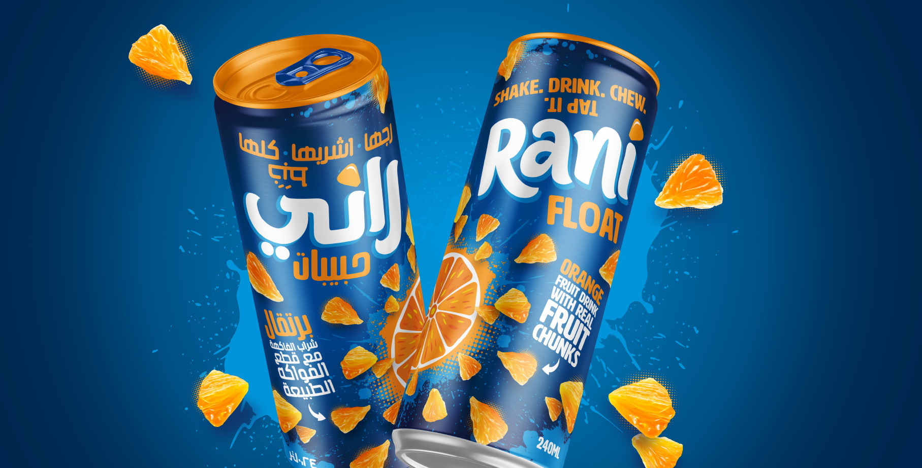 RaniFloat_Main_Image.png