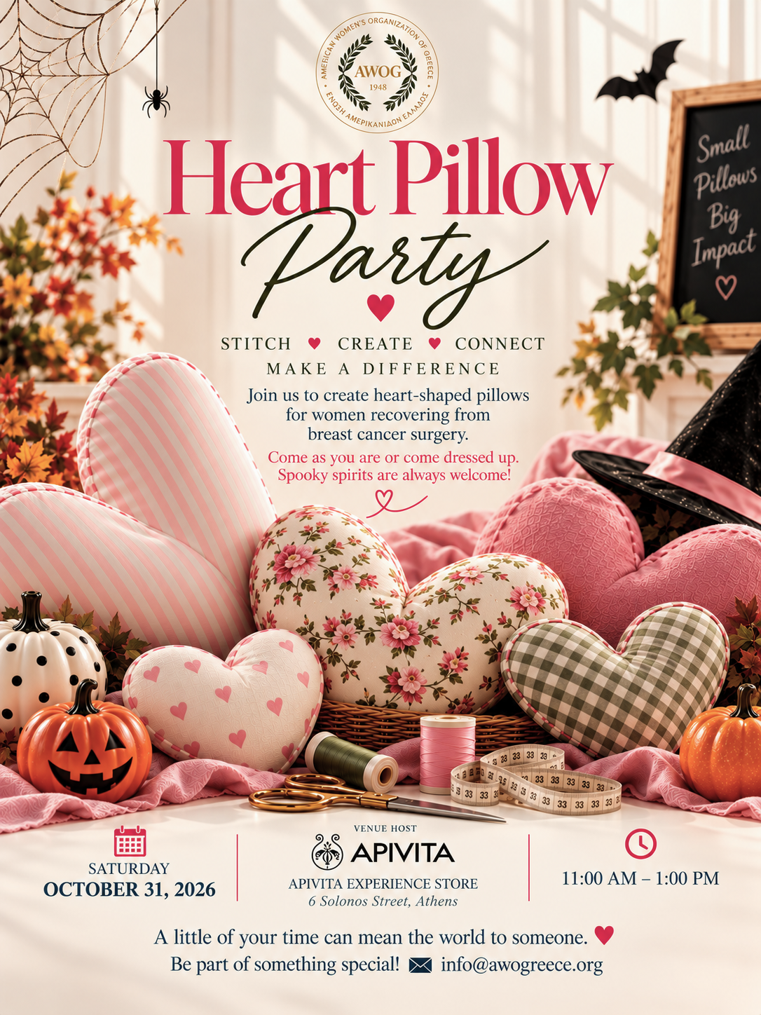 AWOG Heart Pillow Project