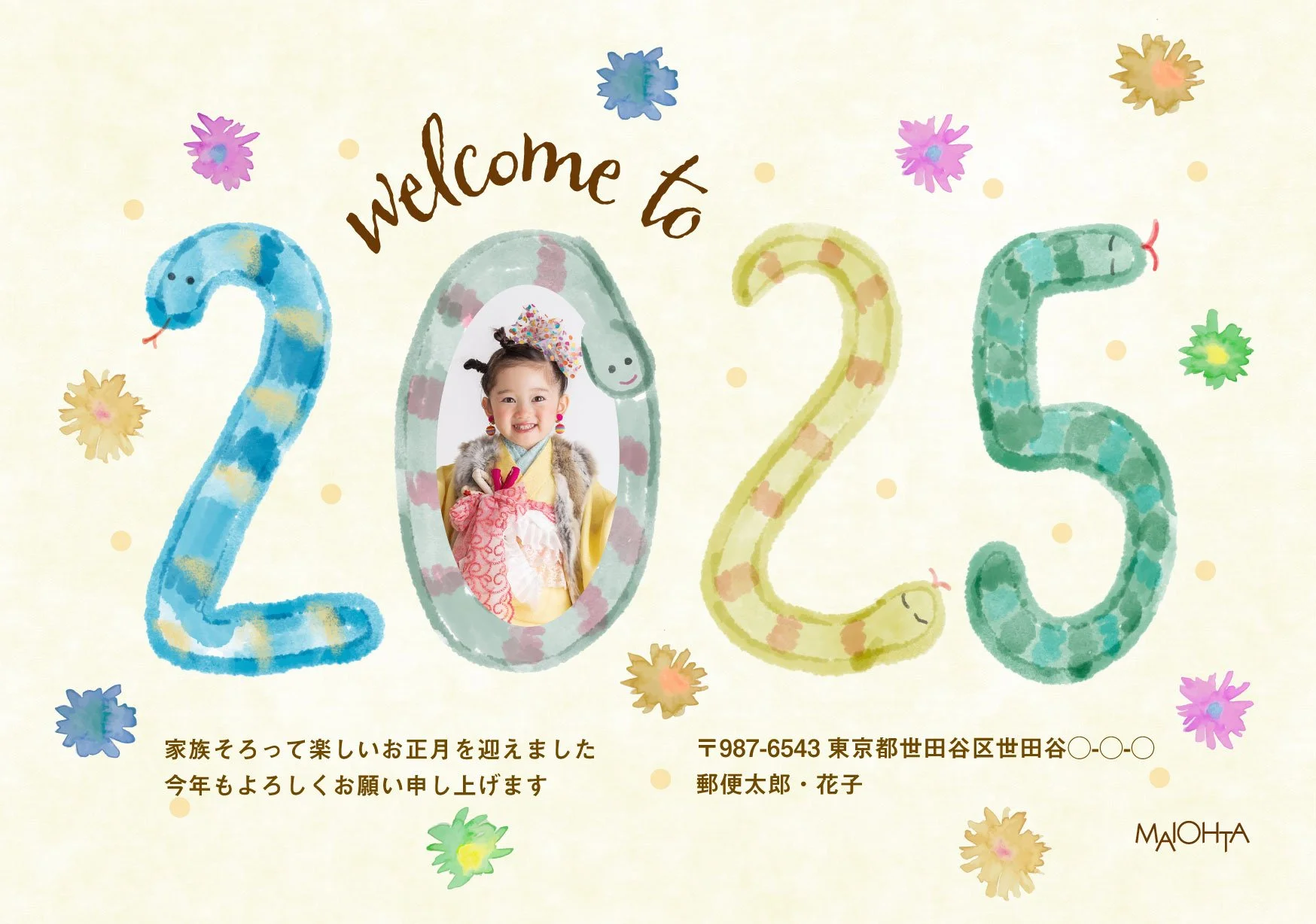 maiohta_iizuka_2507_005_01_00_0.jpg