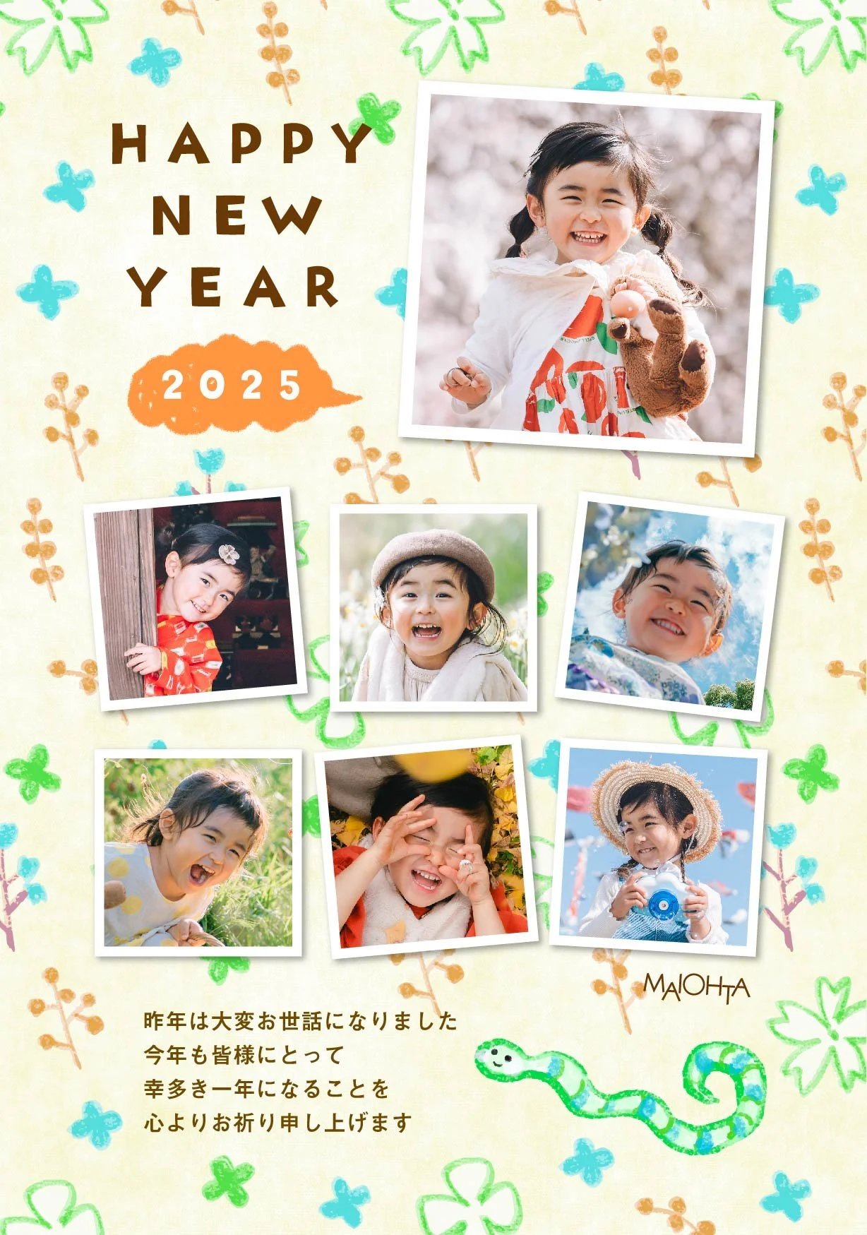 maiohta_iizuka_2507_001_07_00_0.jpg