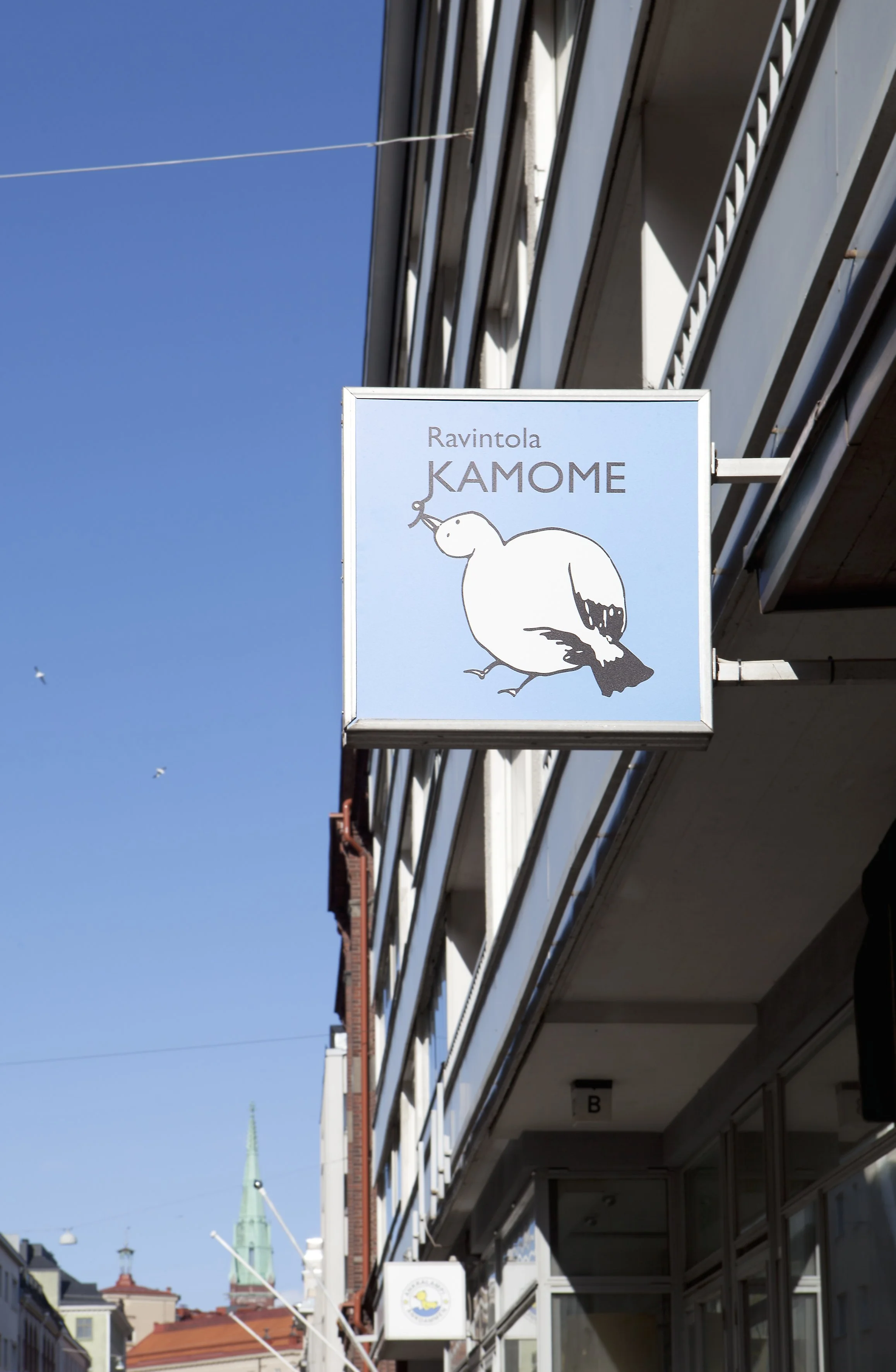kamome outside 3.jpg