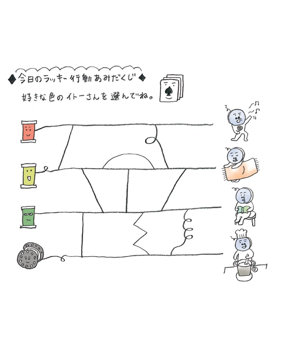 031_A_Game bottan.jpg
