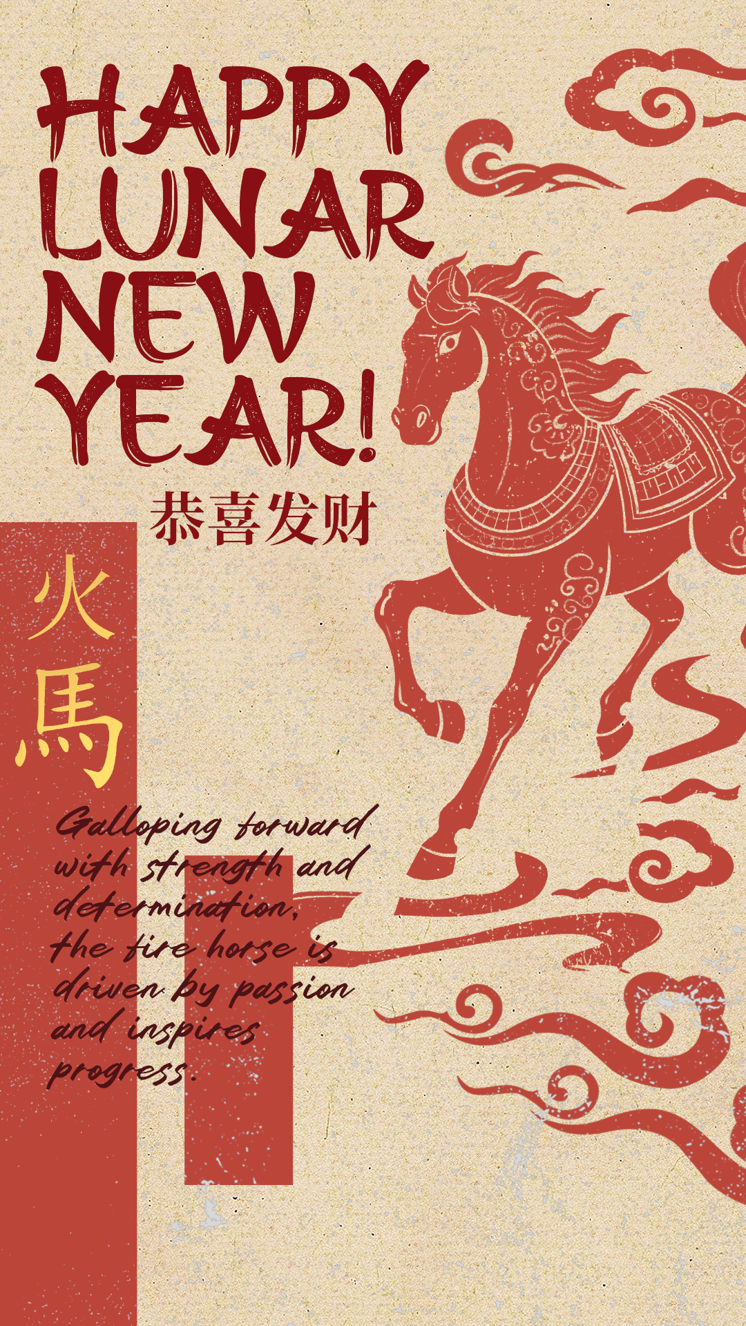 LunarNewYear2026.png