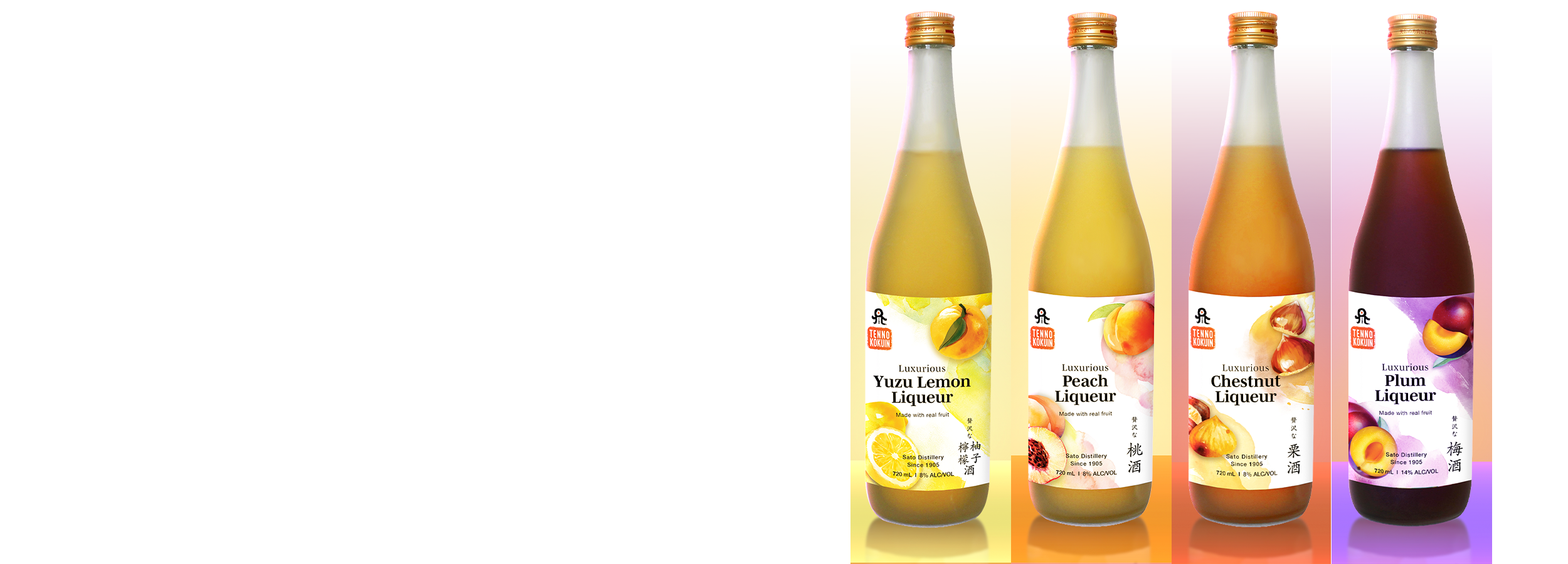 Four bottles of flavored liqueur standing side by side on a colorful background, labeled from left to right: Yuzu Lemon, Peach, Chestnut, and Plum Liqueur.