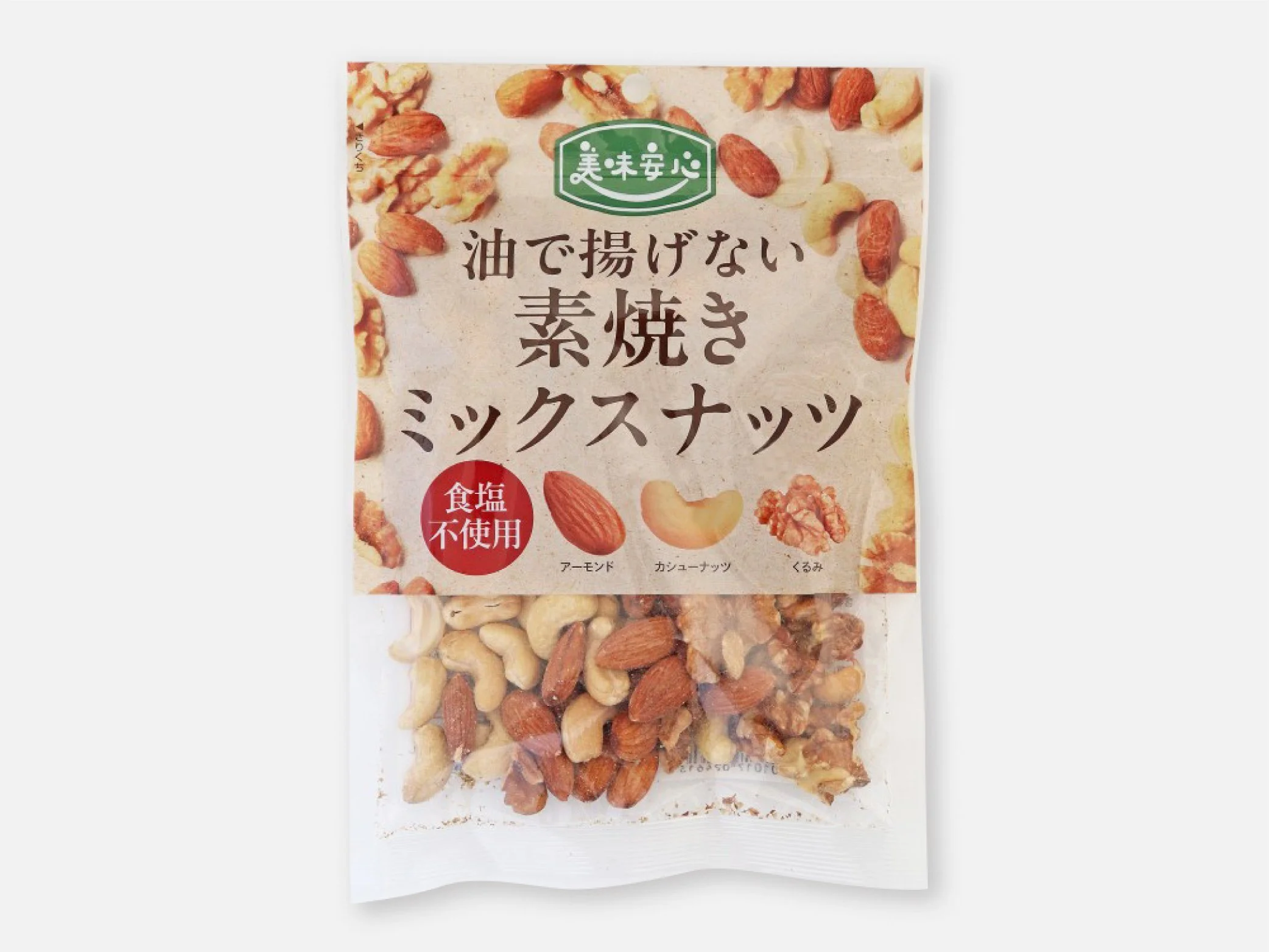 【食品】商品パッケージ