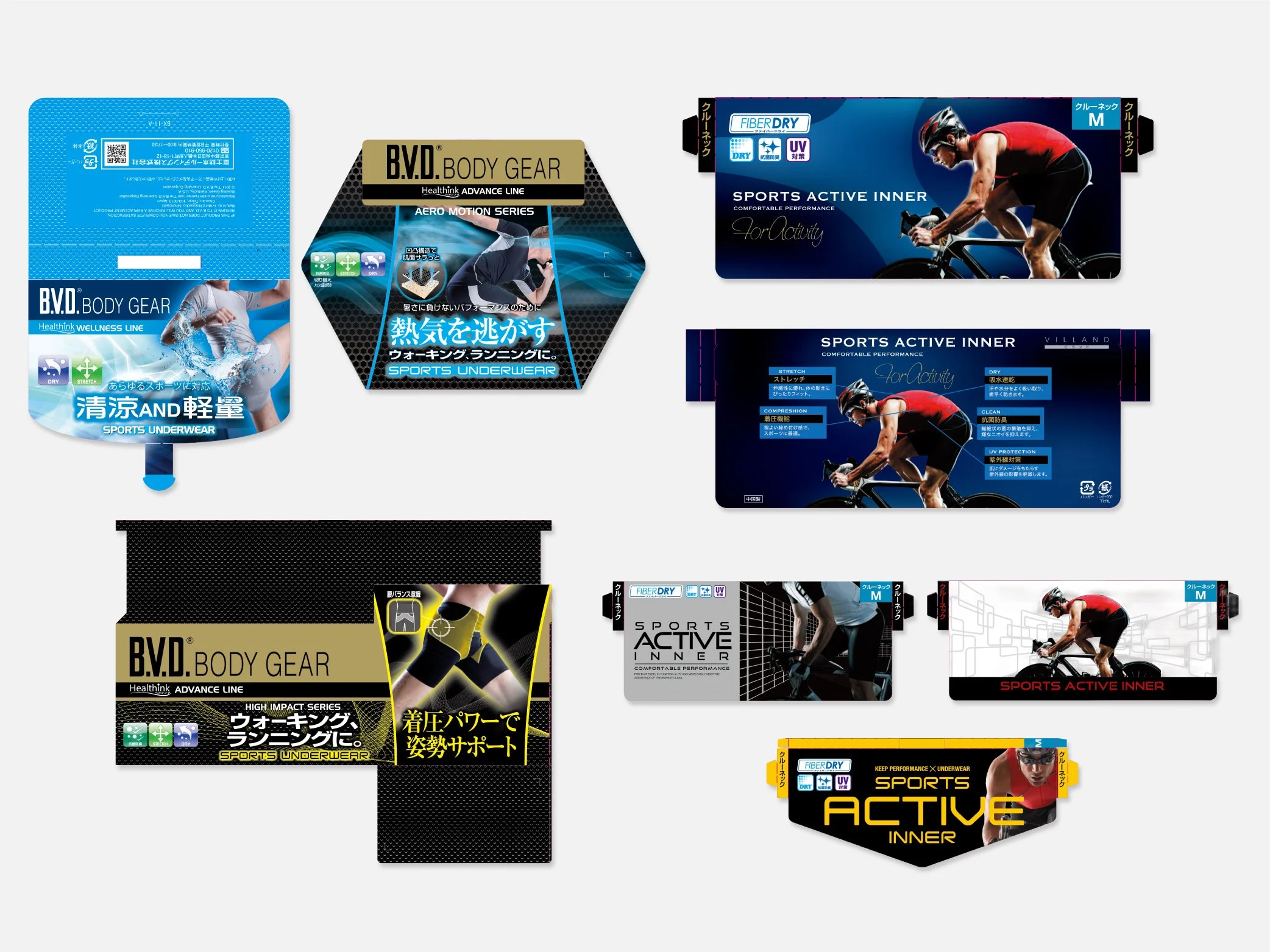 【衣料品】店頭用POP